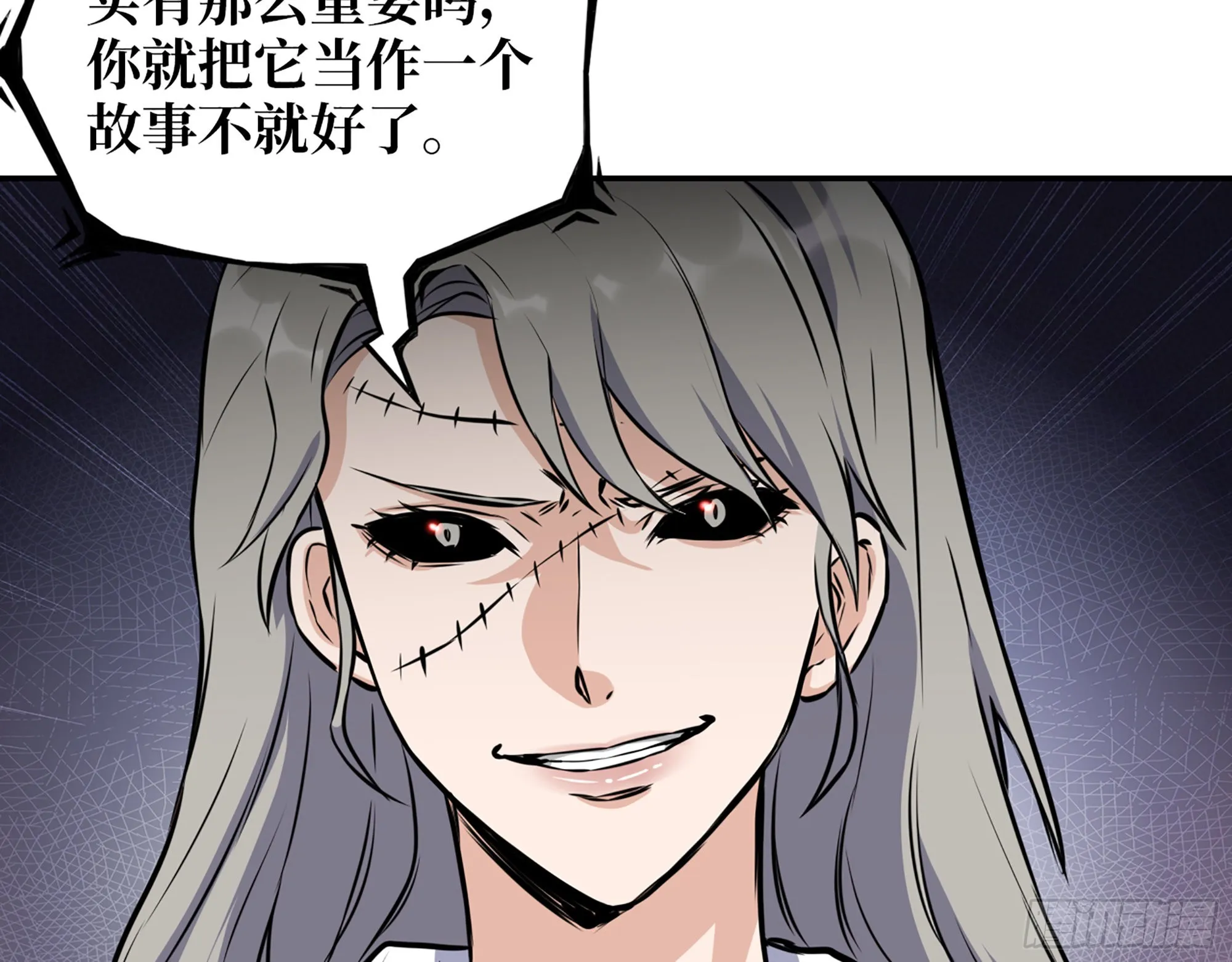604- 该死的命运 第8页
