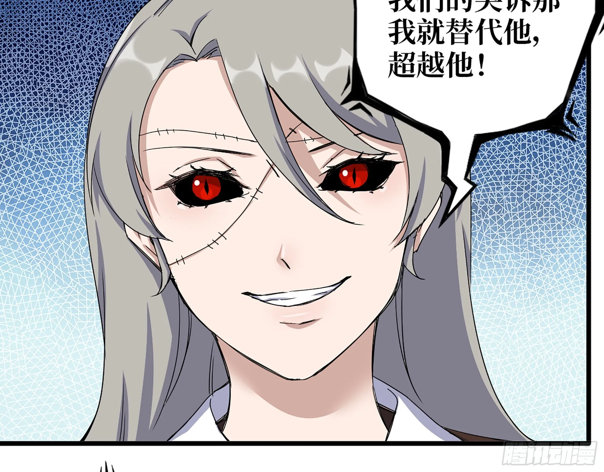 604- 该死的命运 第14页