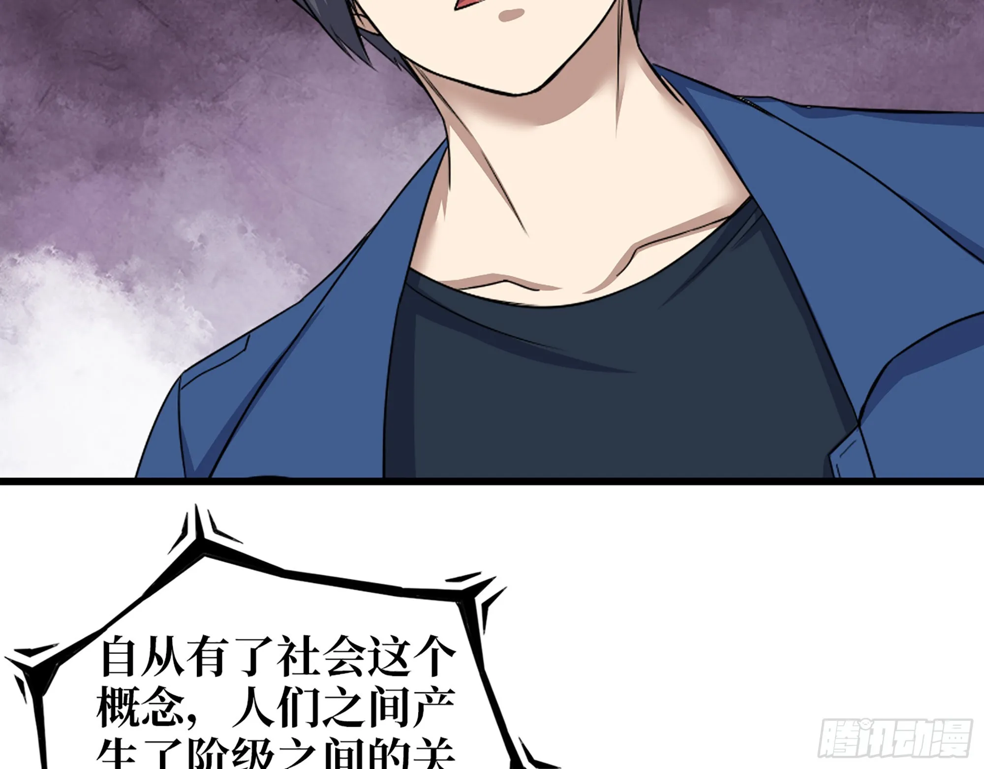 604- 该死的命运 第16页
