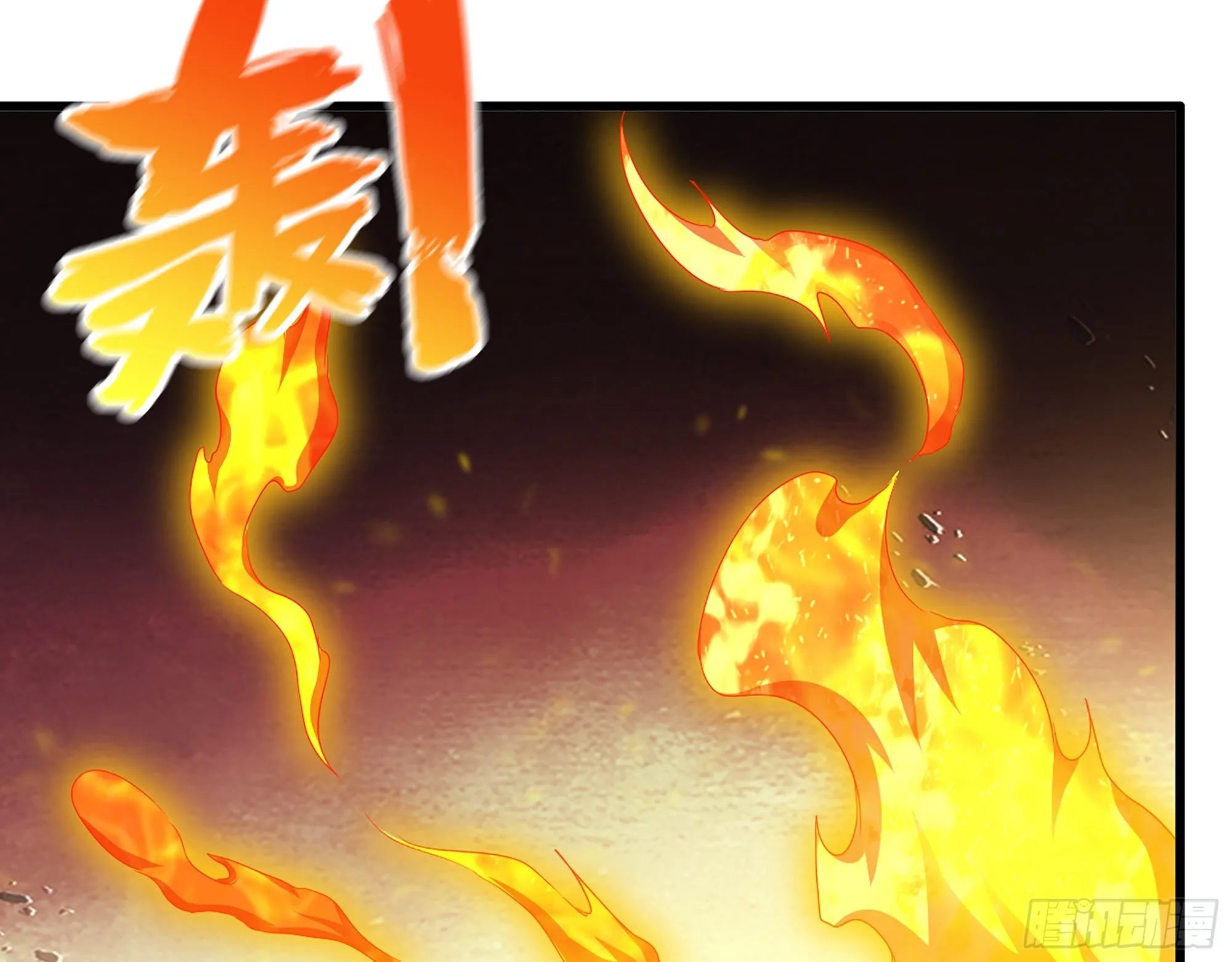 604- 该死的命运 第24页