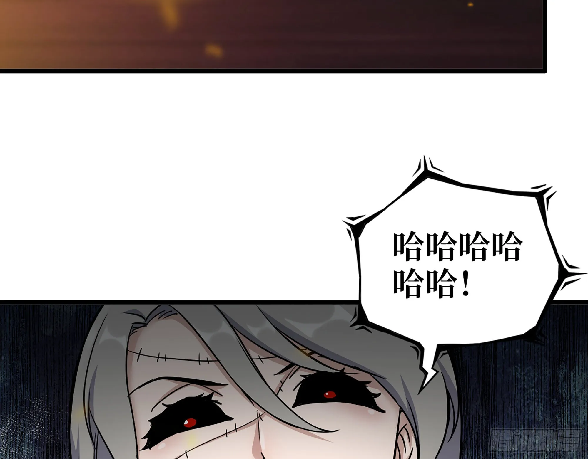604- 该死的命运 第28页