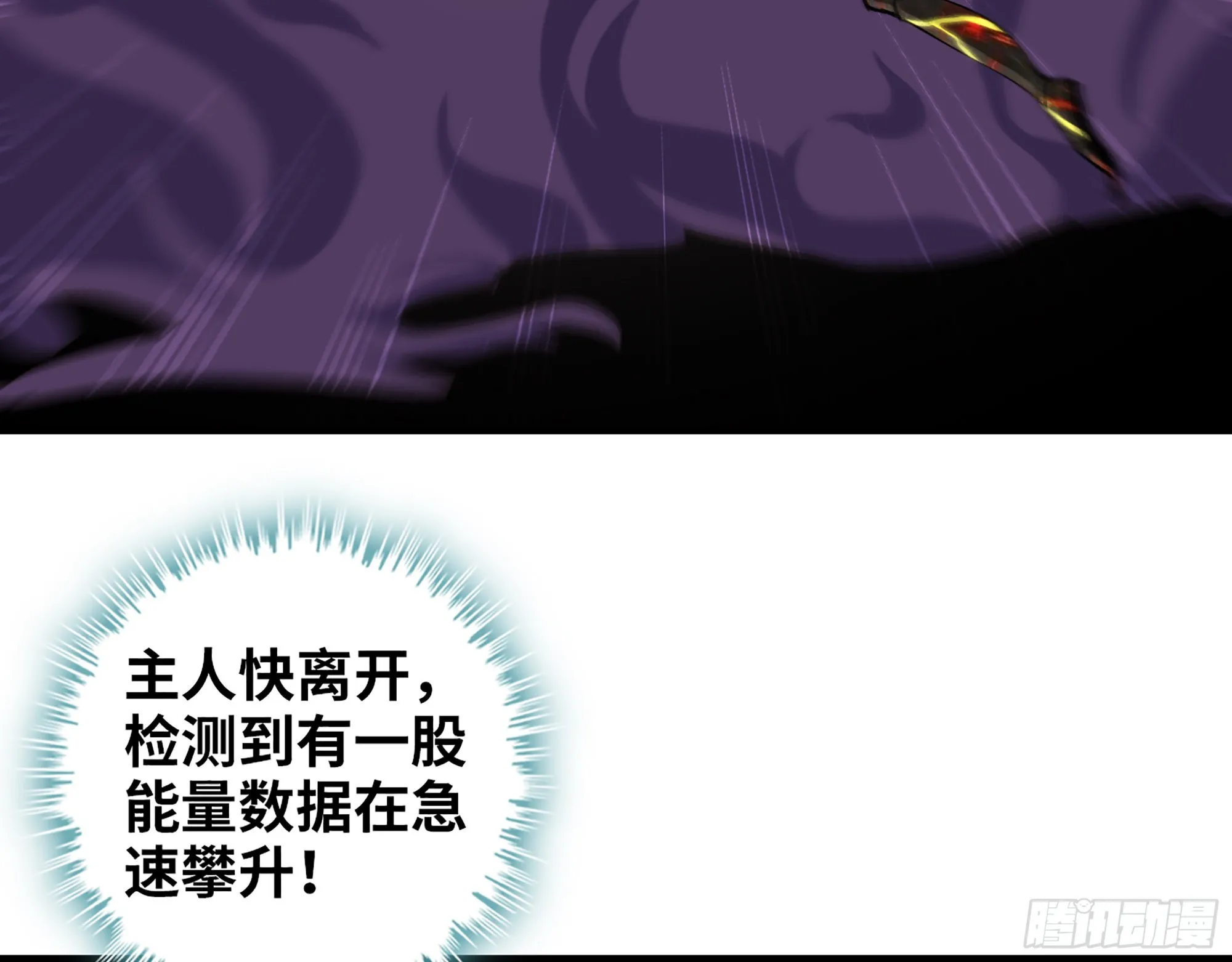 604- 该死的命运 第45页