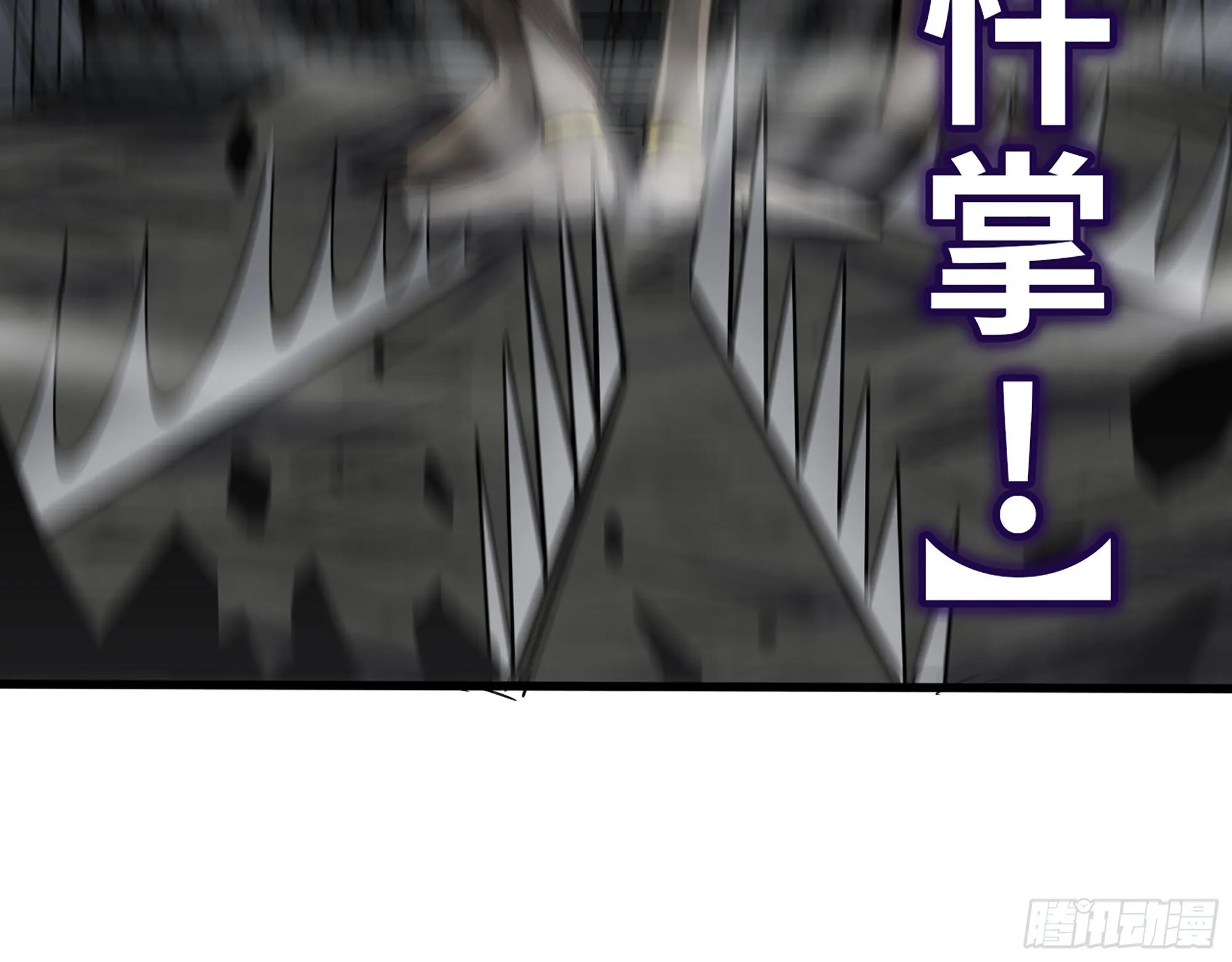604- 该死的命运 第57页