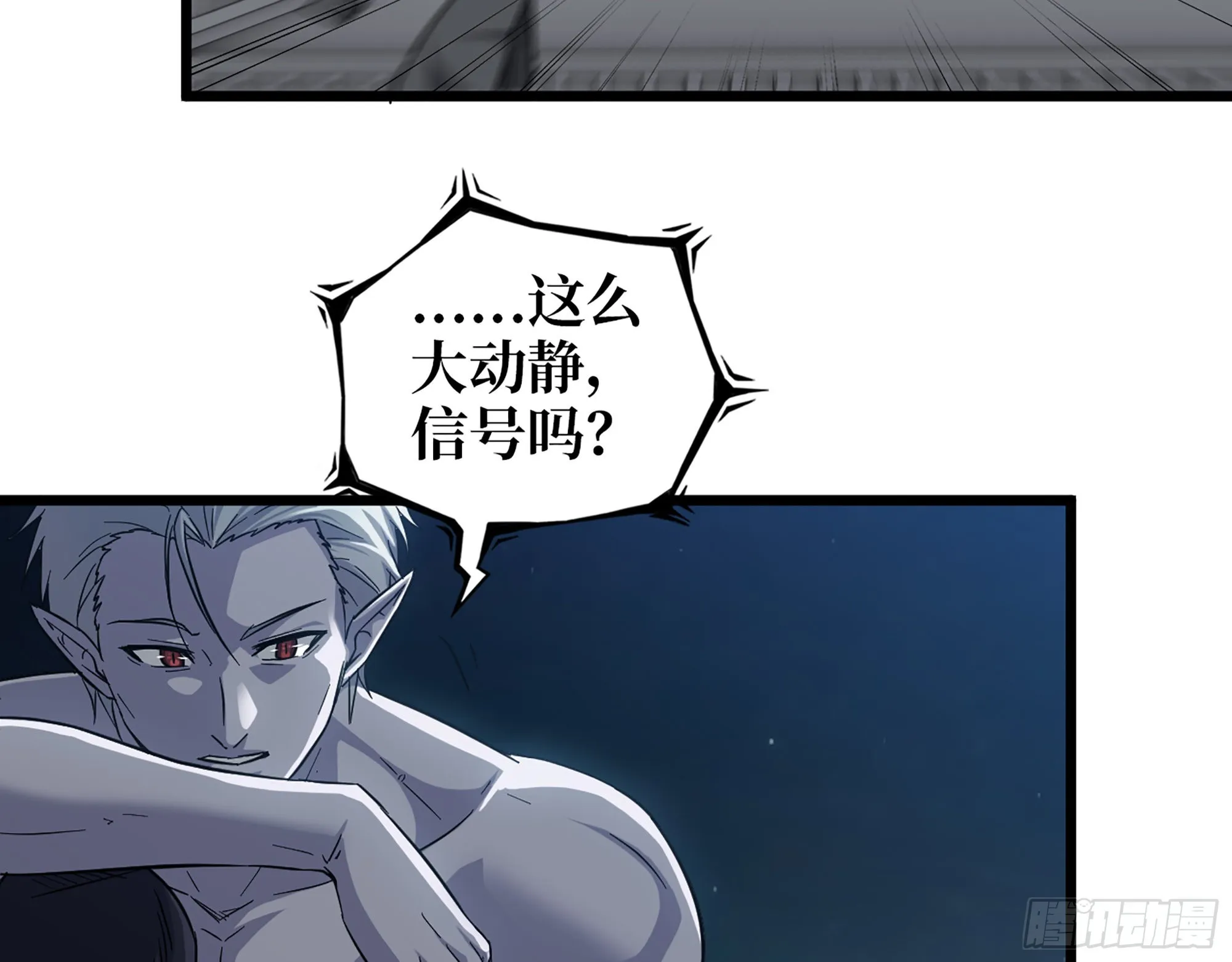 604- 该死的命运 第64页