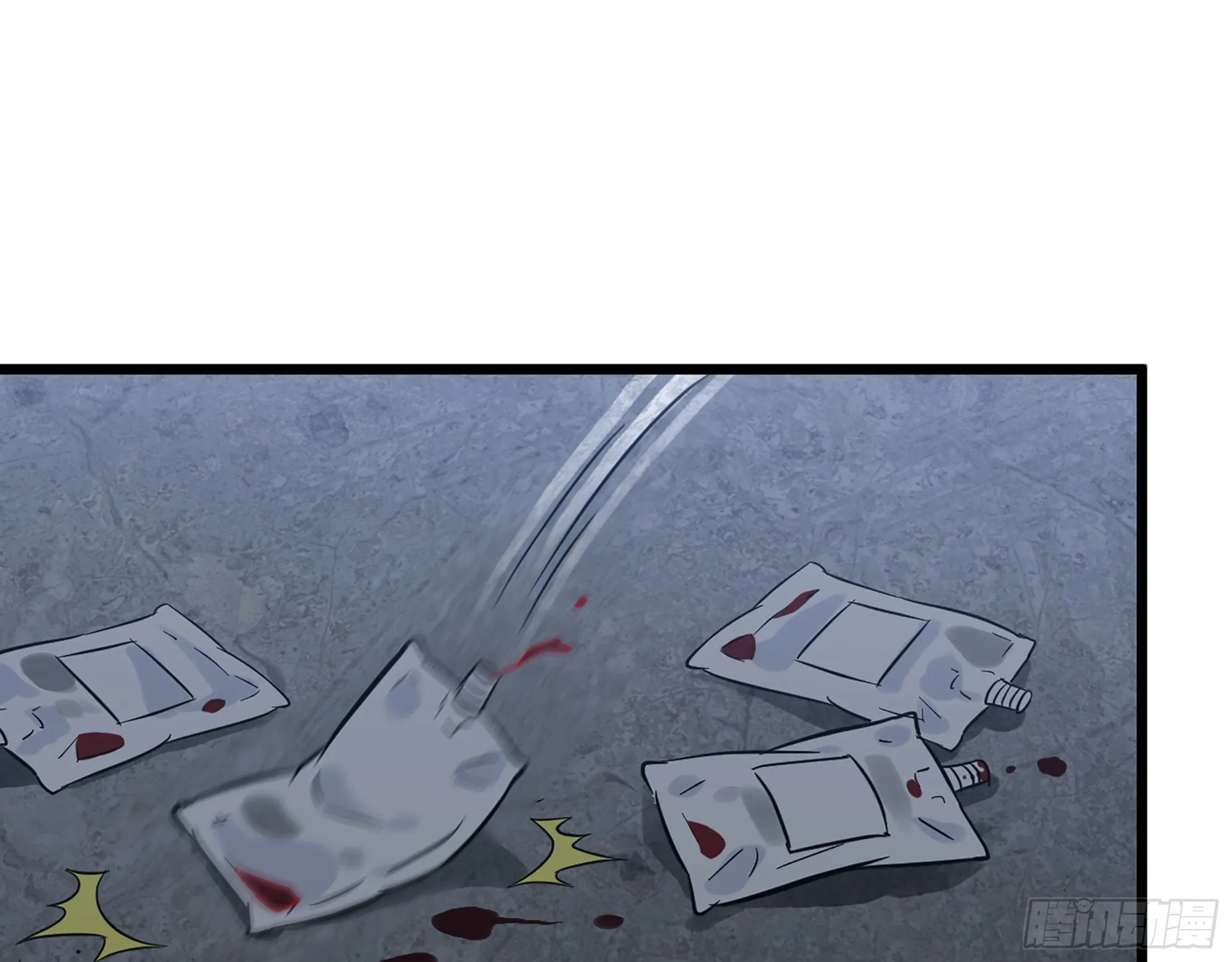 604- 该死的命运 第67页