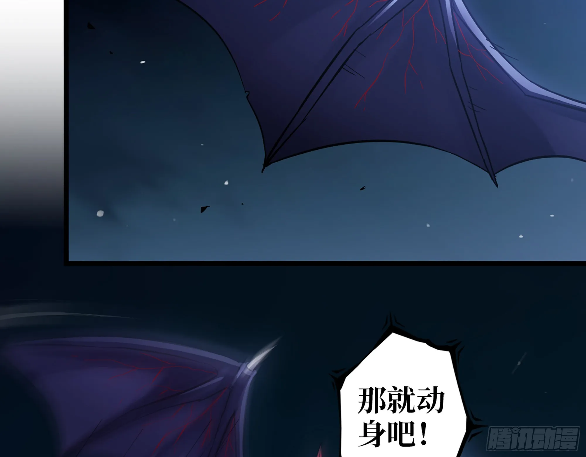 604- 该死的命运 第69页