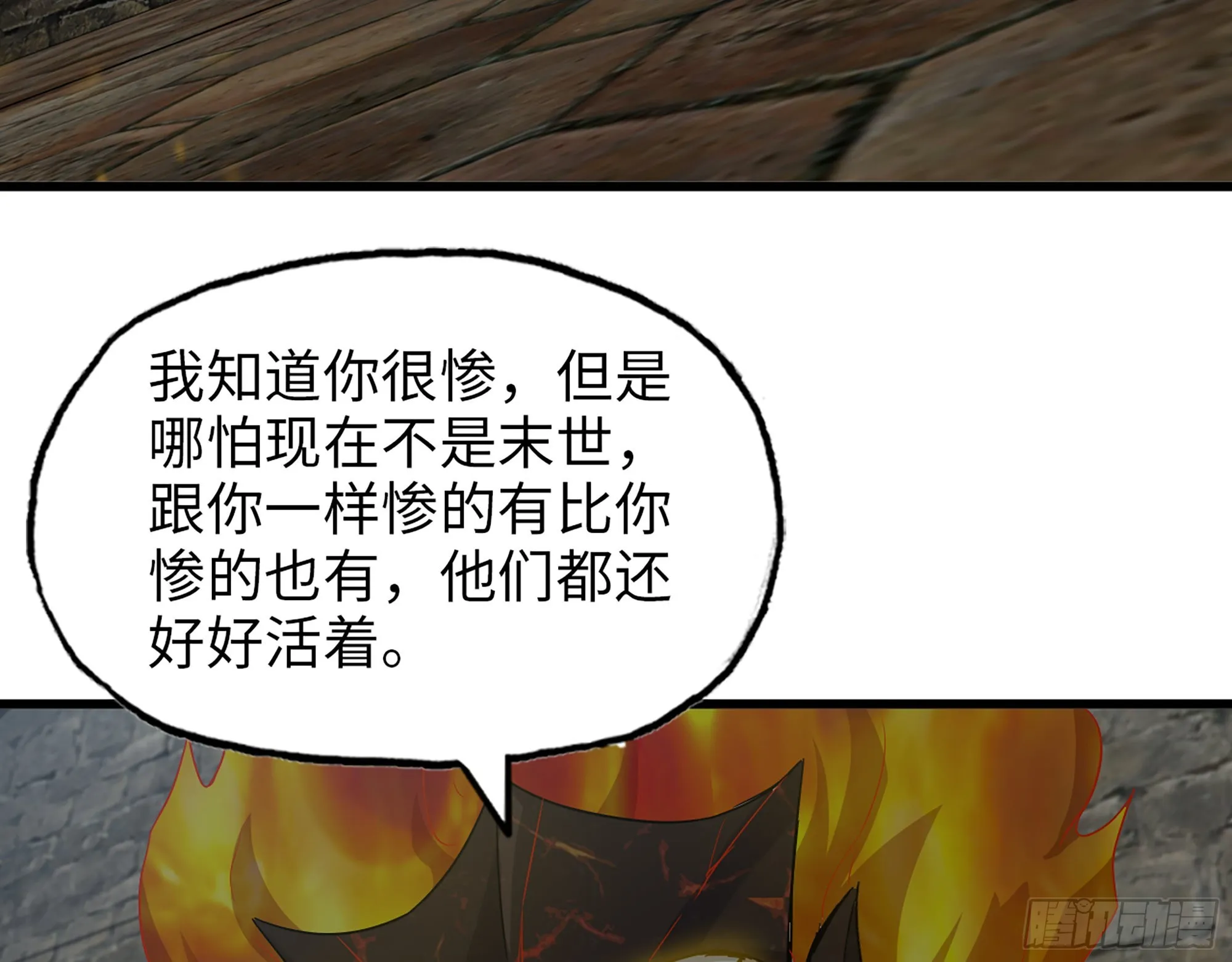 603- 小向日葵 第5页