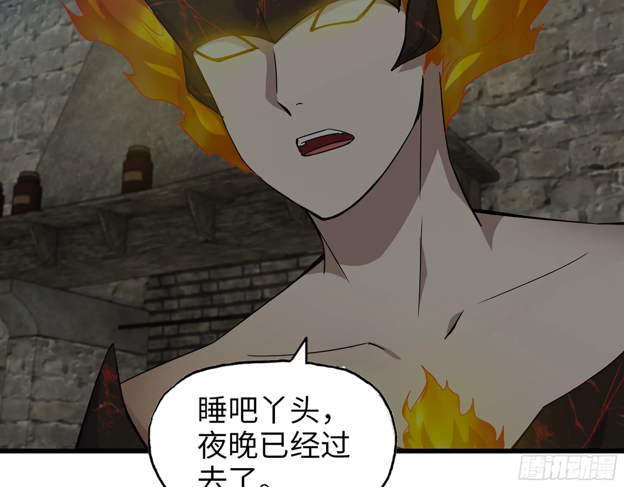 603- 小向日葵 第6页