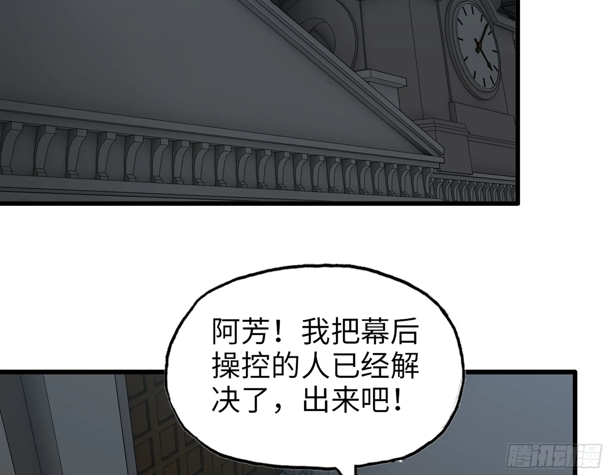 603- 小向日葵 第9页