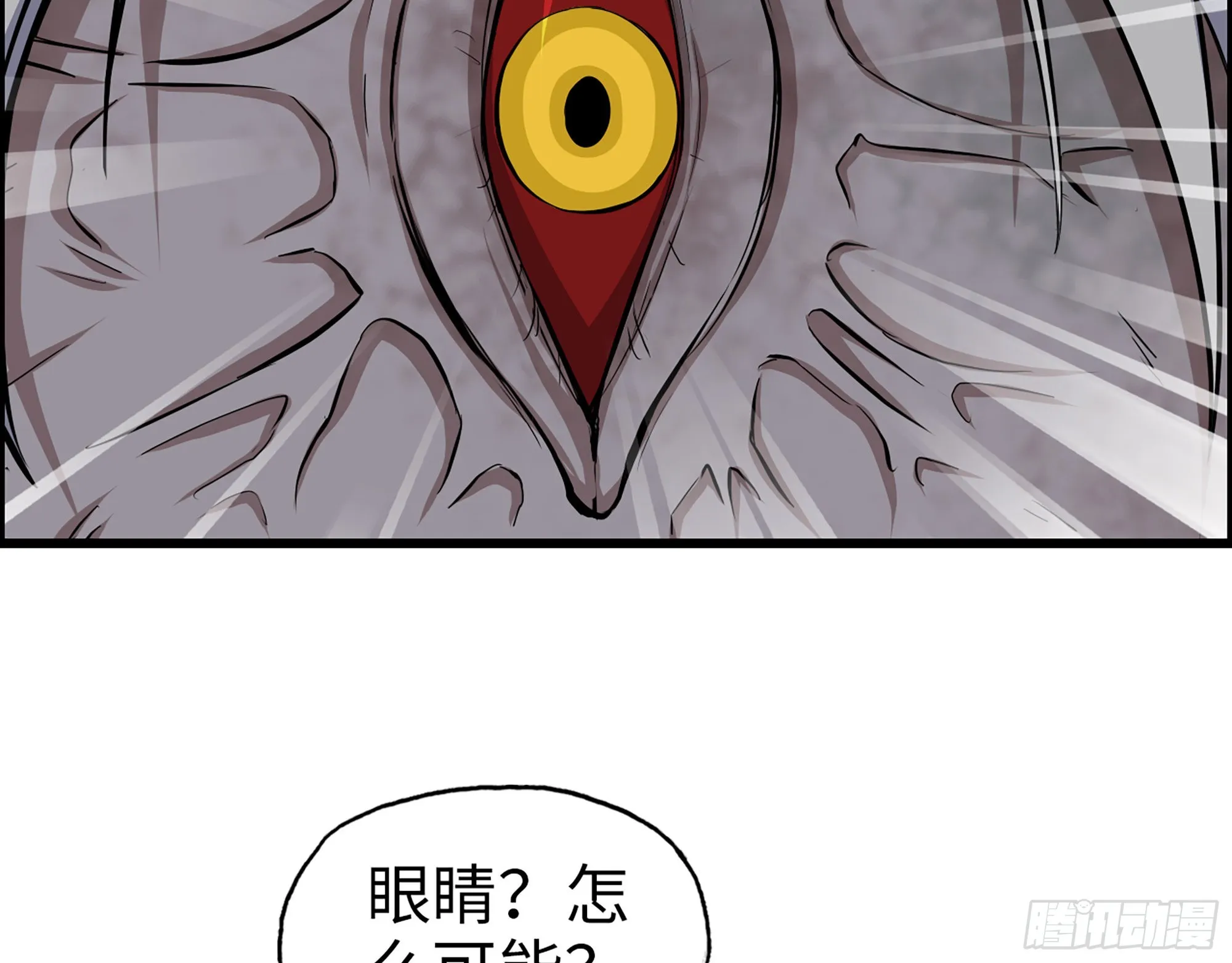 603- 小向日葵 第20页
