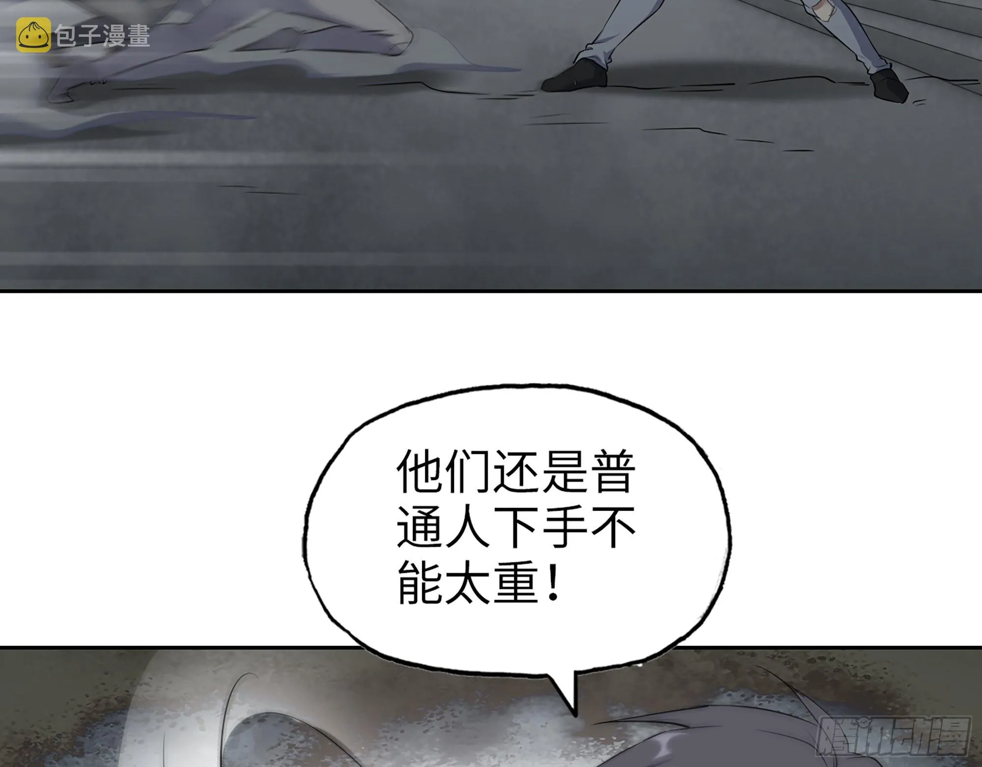 603- 小向日葵 第23页