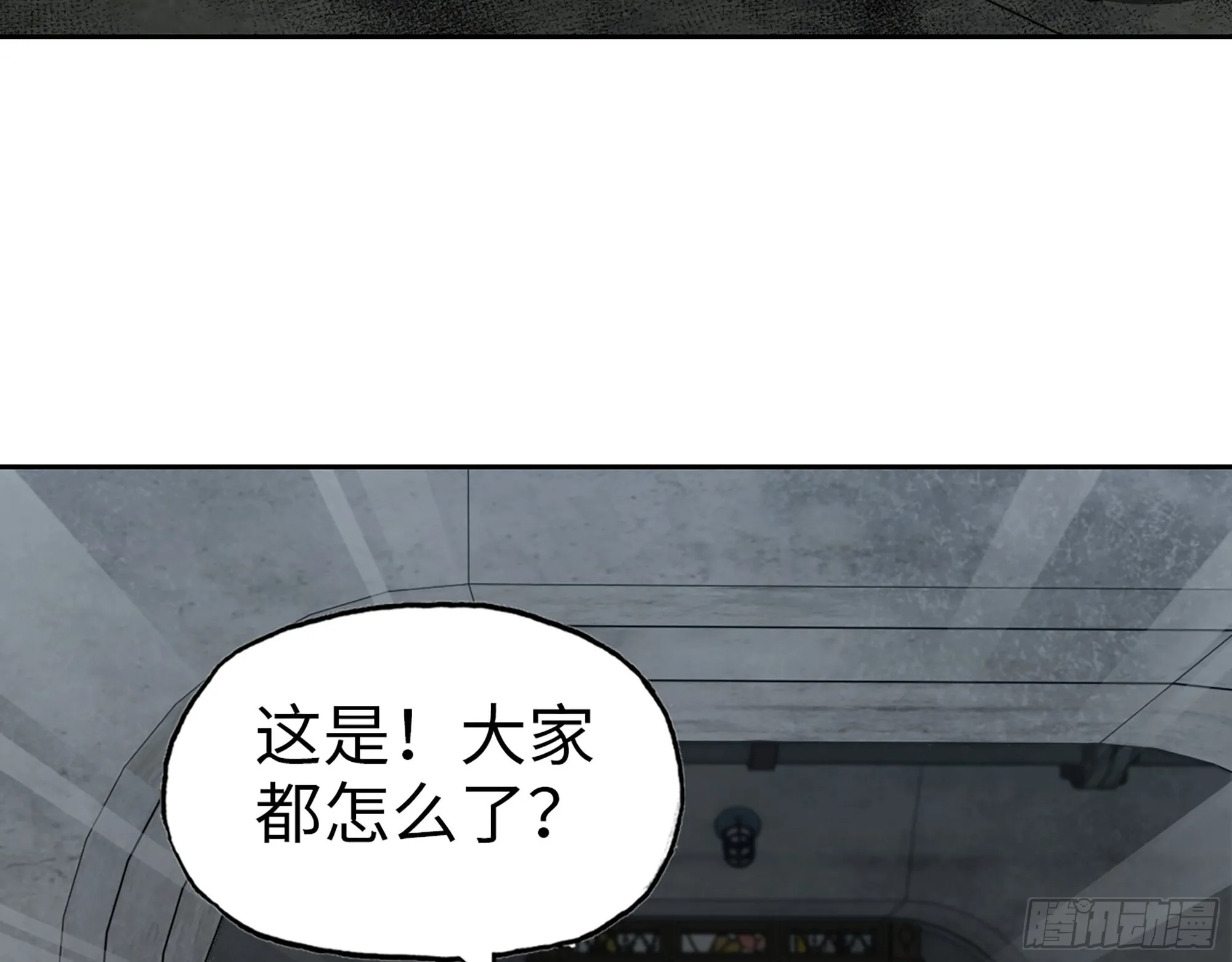 603- 小向日葵 第39页
