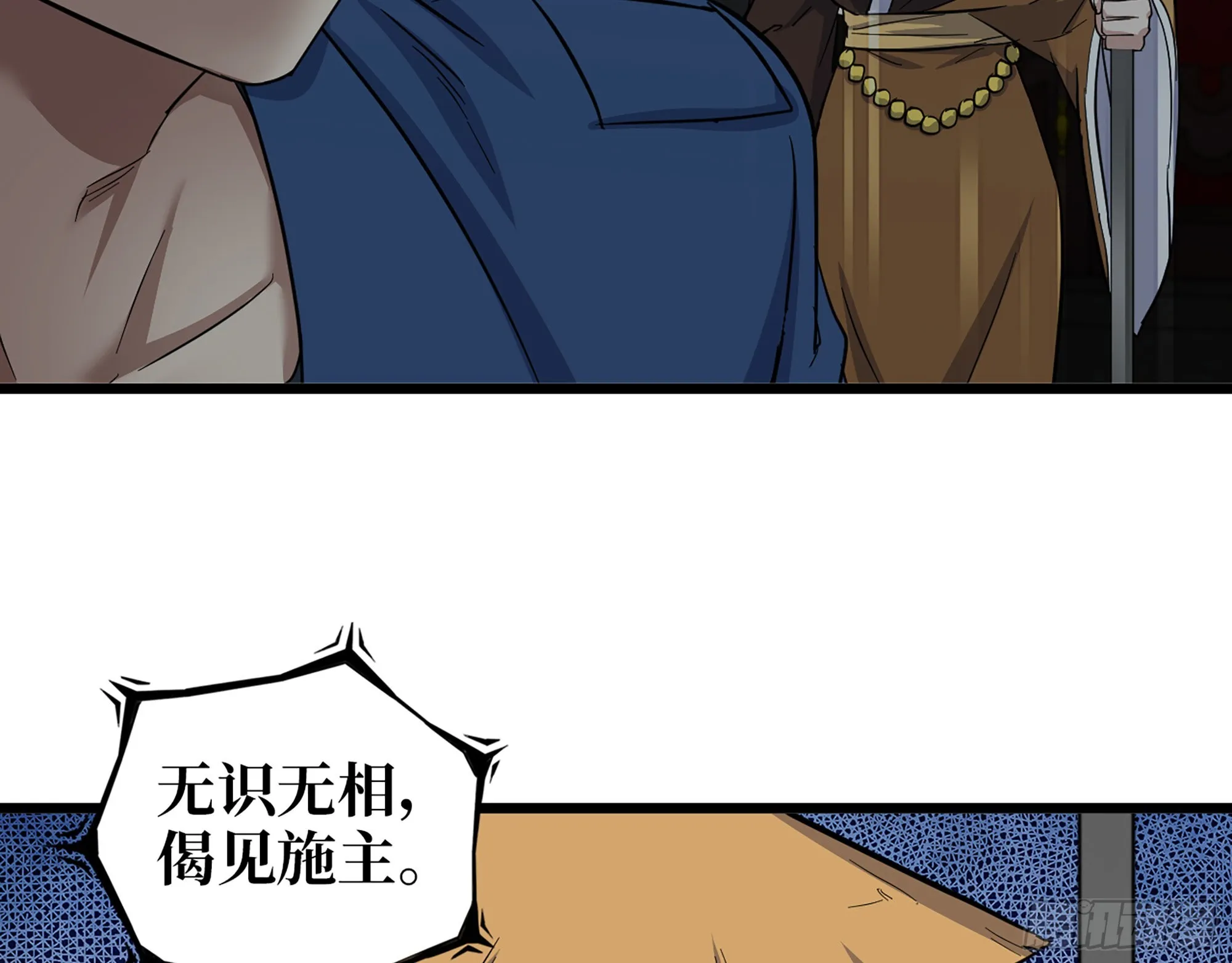 603- 小向日葵 第43页