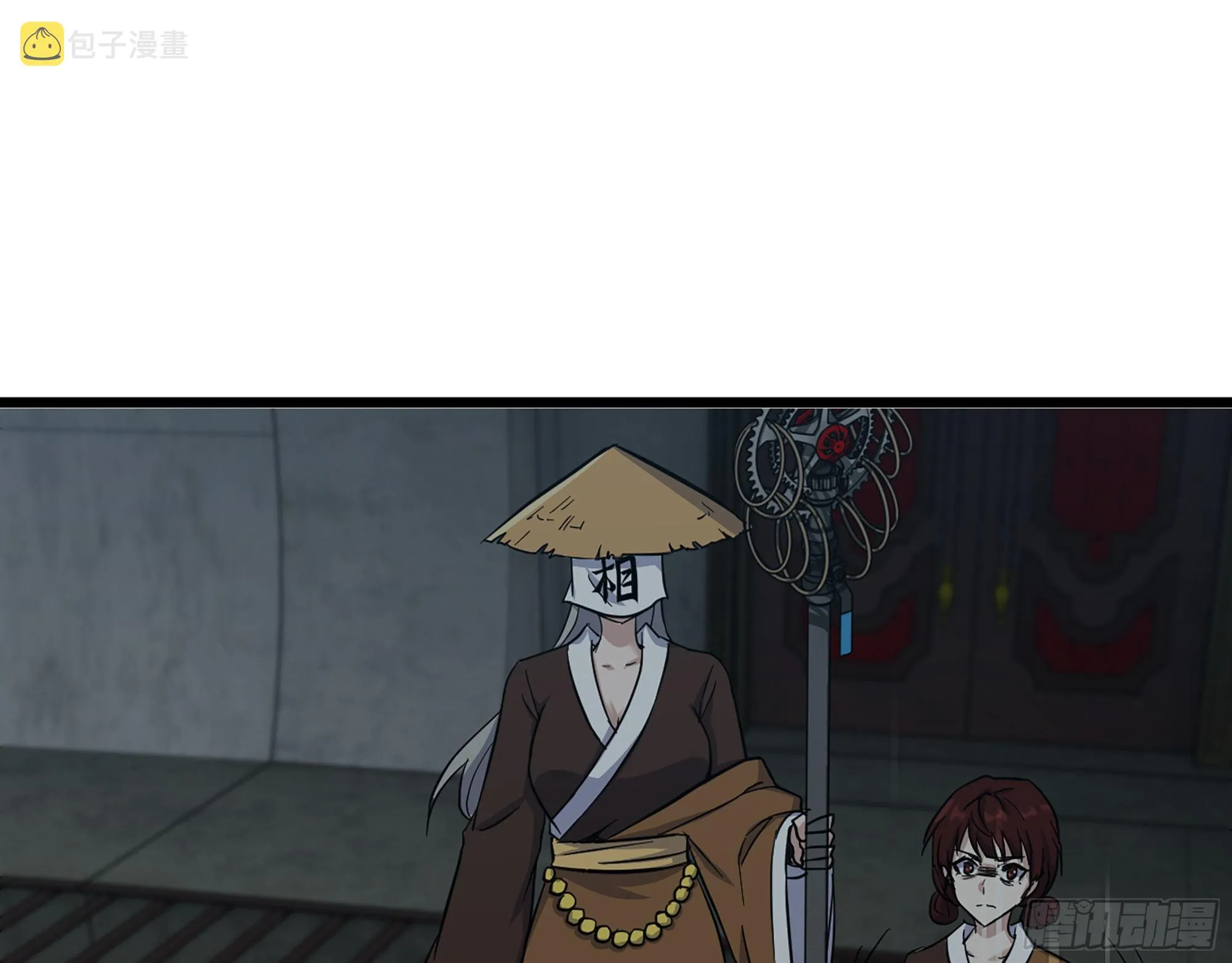603- 小向日葵 第50页