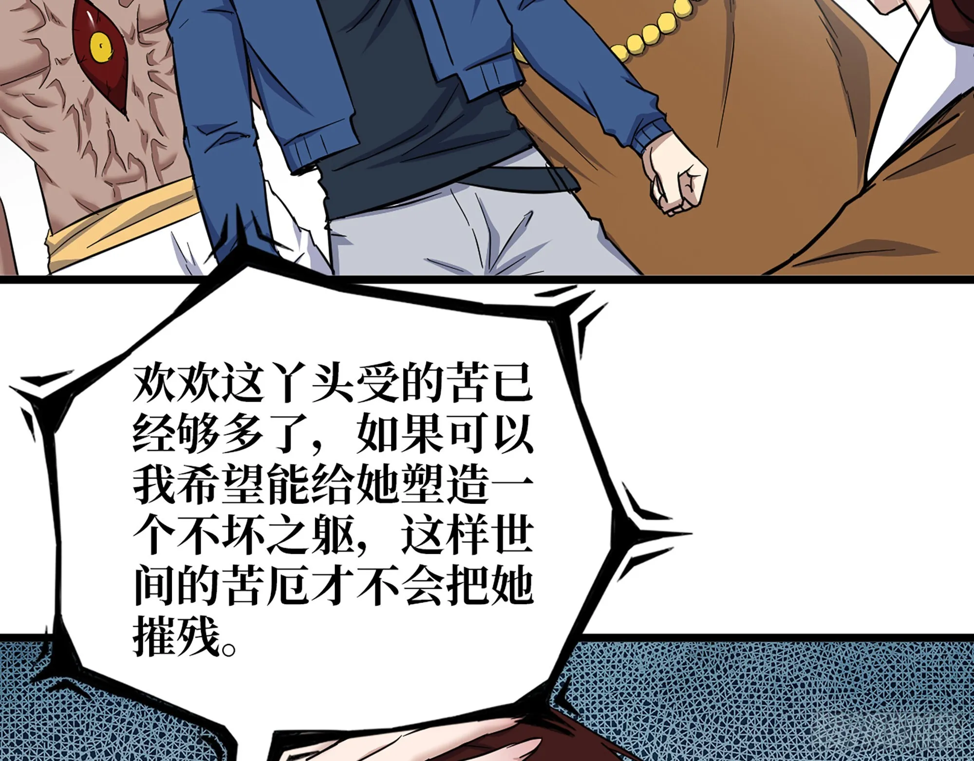 603- 小向日葵 第53页