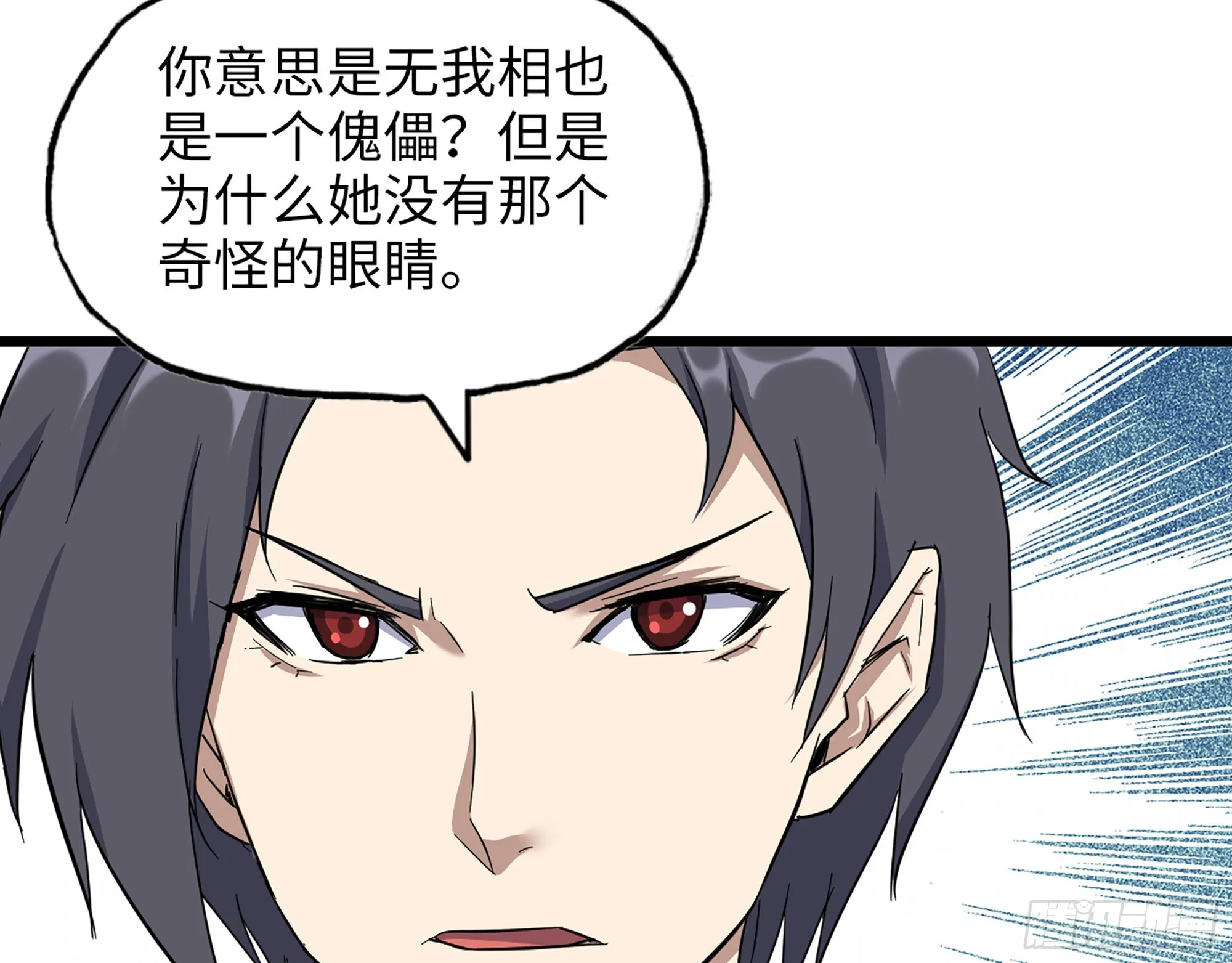 603- 小向日葵 第55页