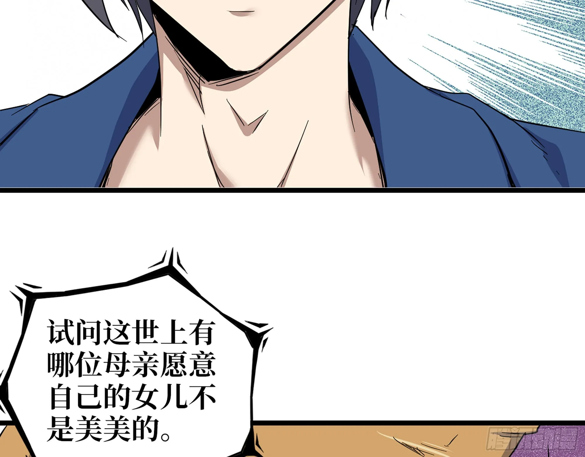 603- 小向日葵 第56页