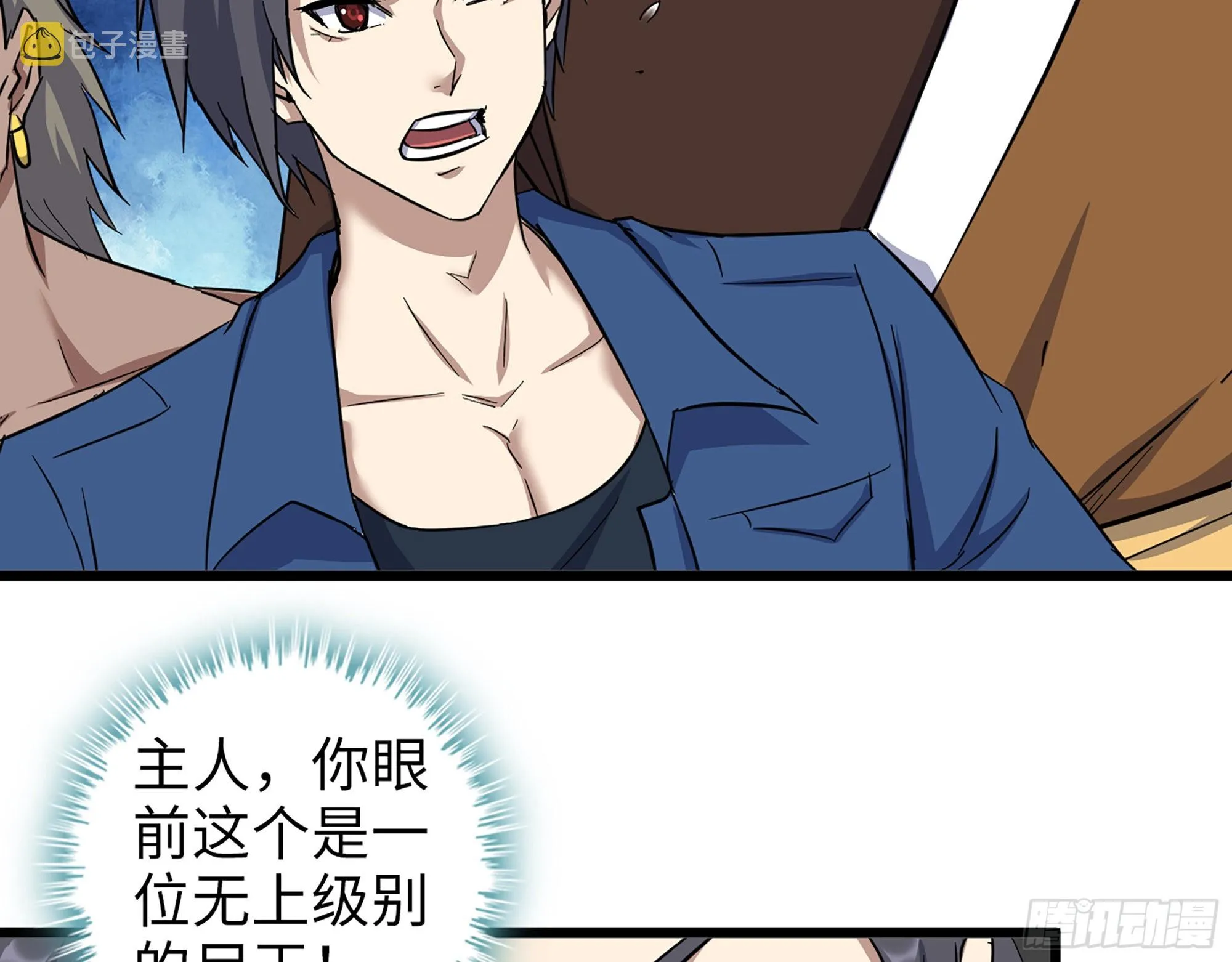 603- 小向日葵 第59页