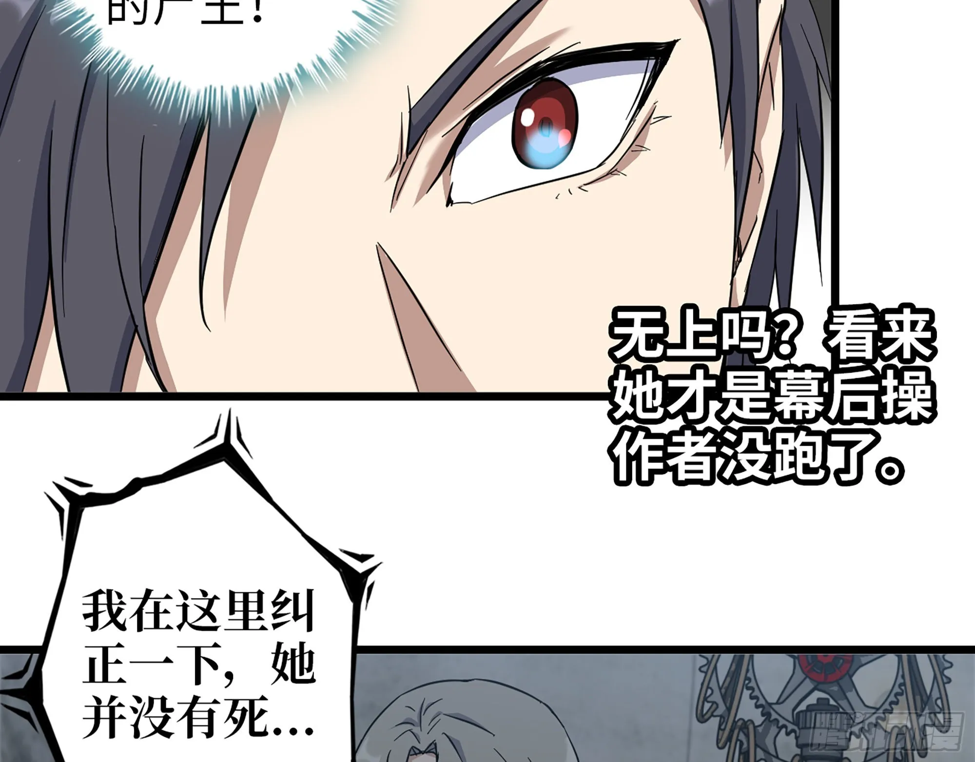 603- 小向日葵 第60页
