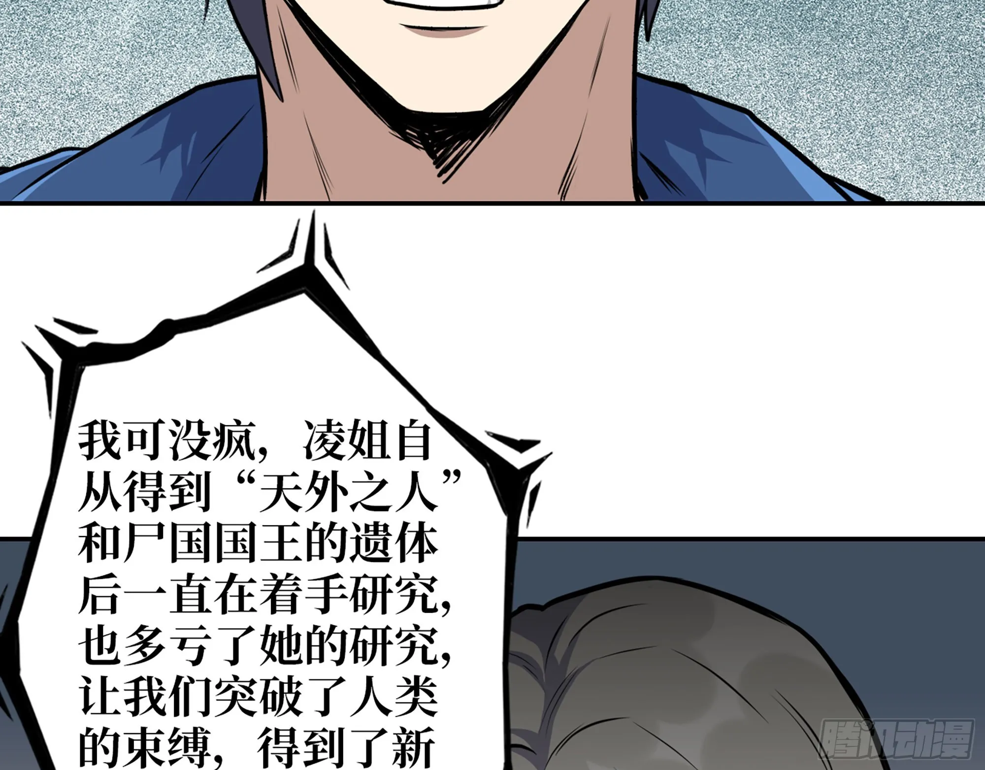 603- 小向日葵 第63页