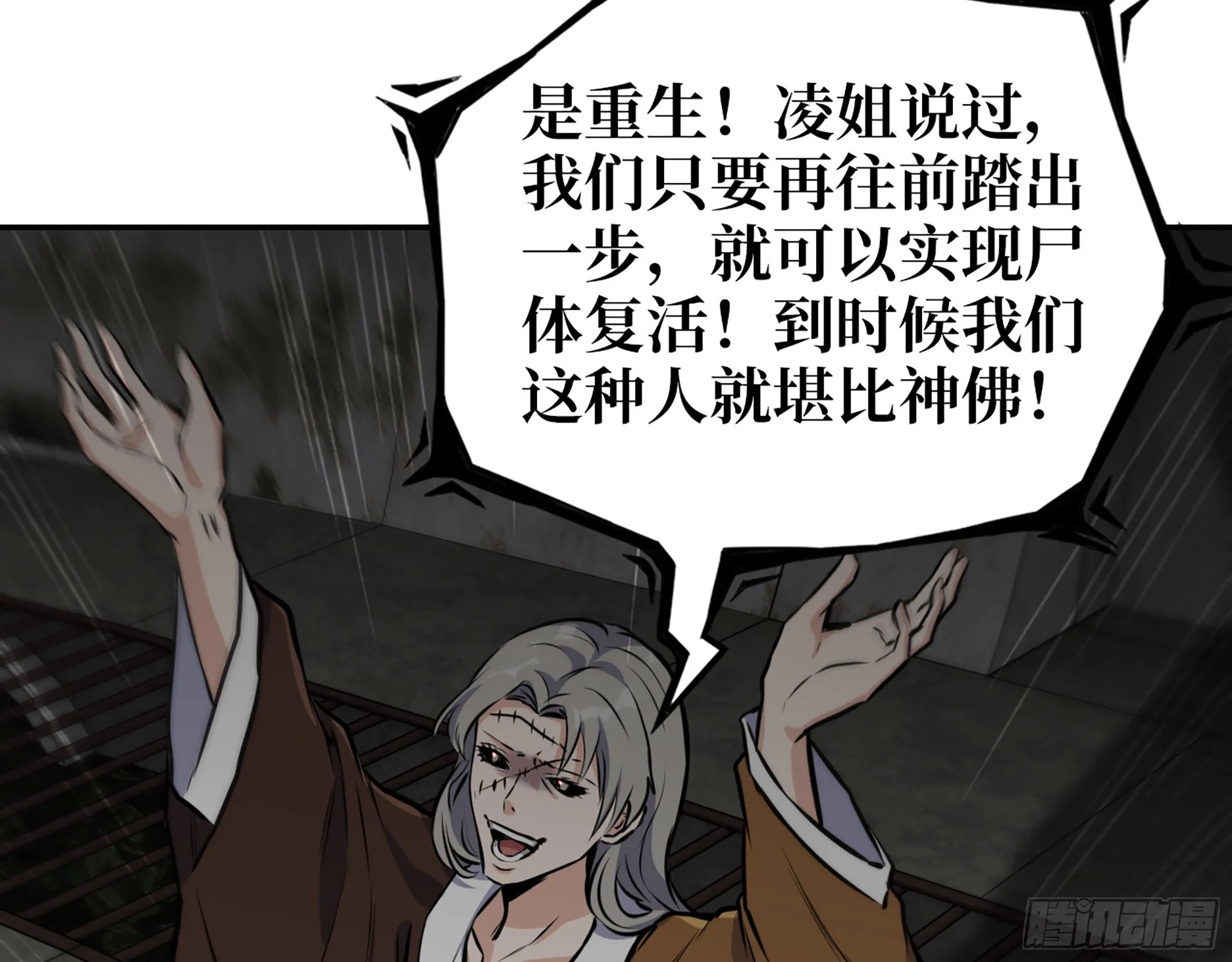603- 小向日葵 第65页