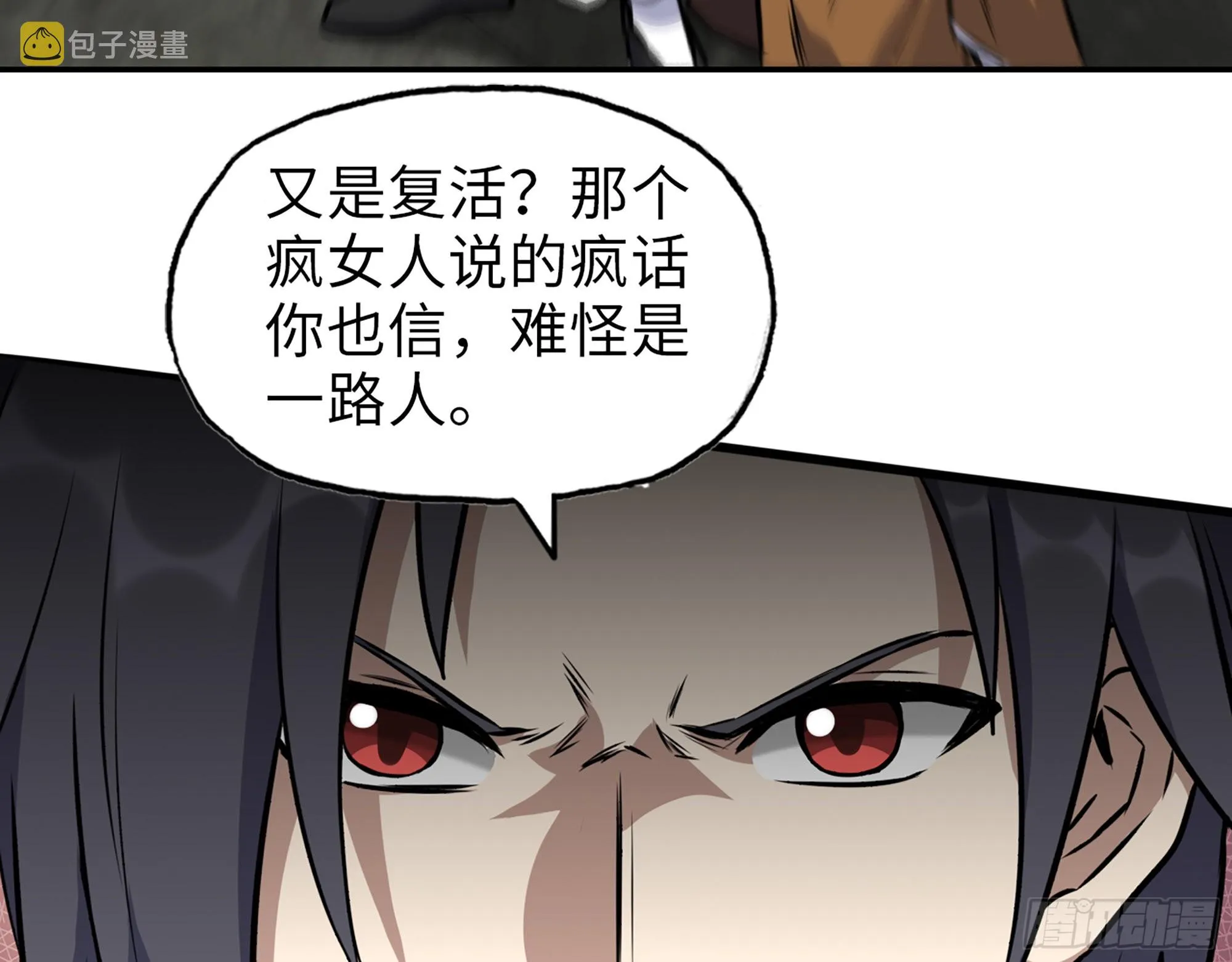 603- 小向日葵 第67页