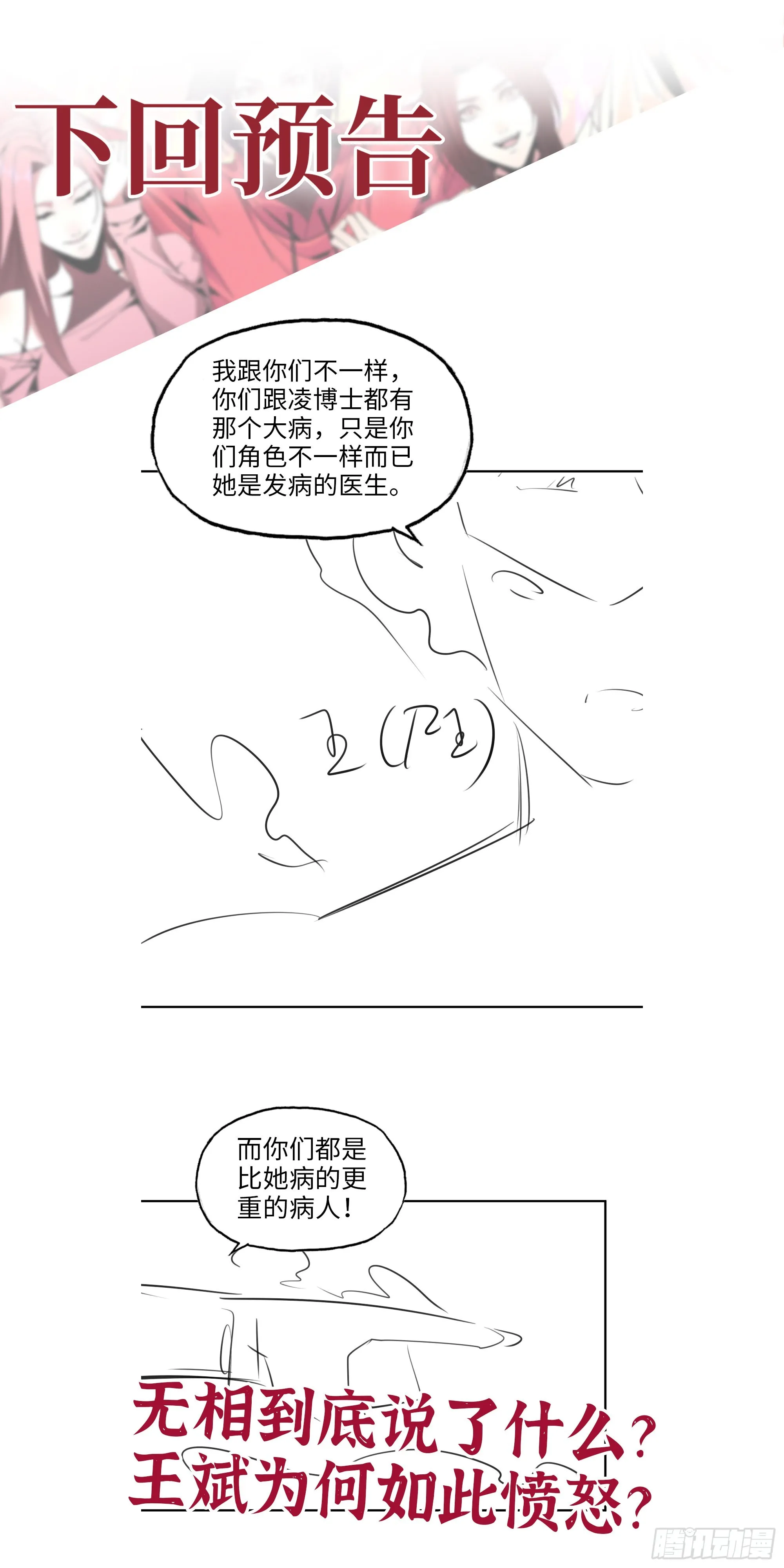 603- 小向日葵 第72页