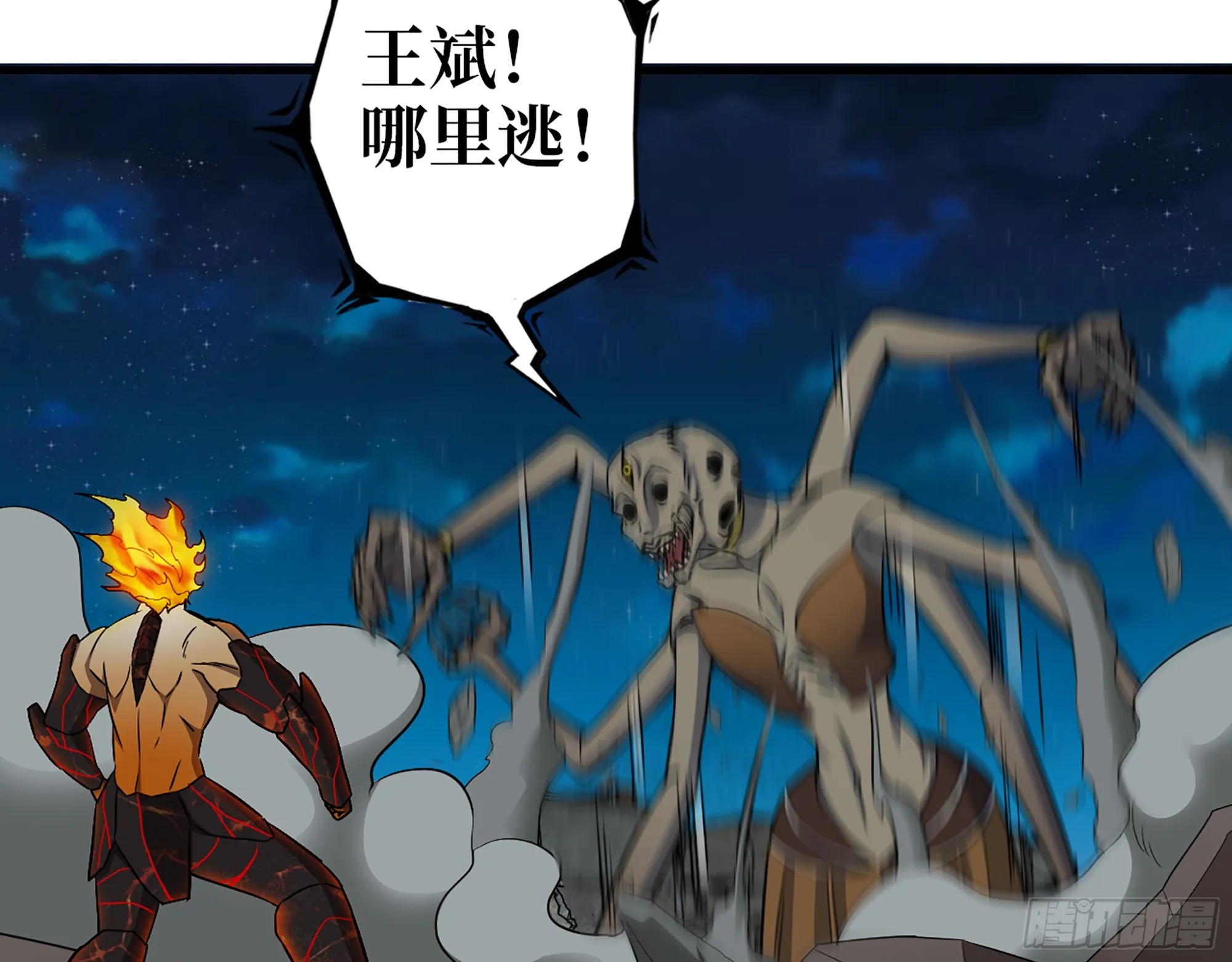 605- 终于找到你 第4页