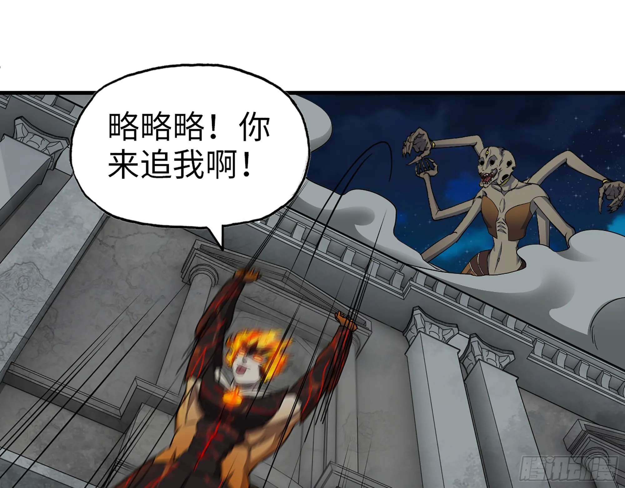 605- 终于找到你 第8页