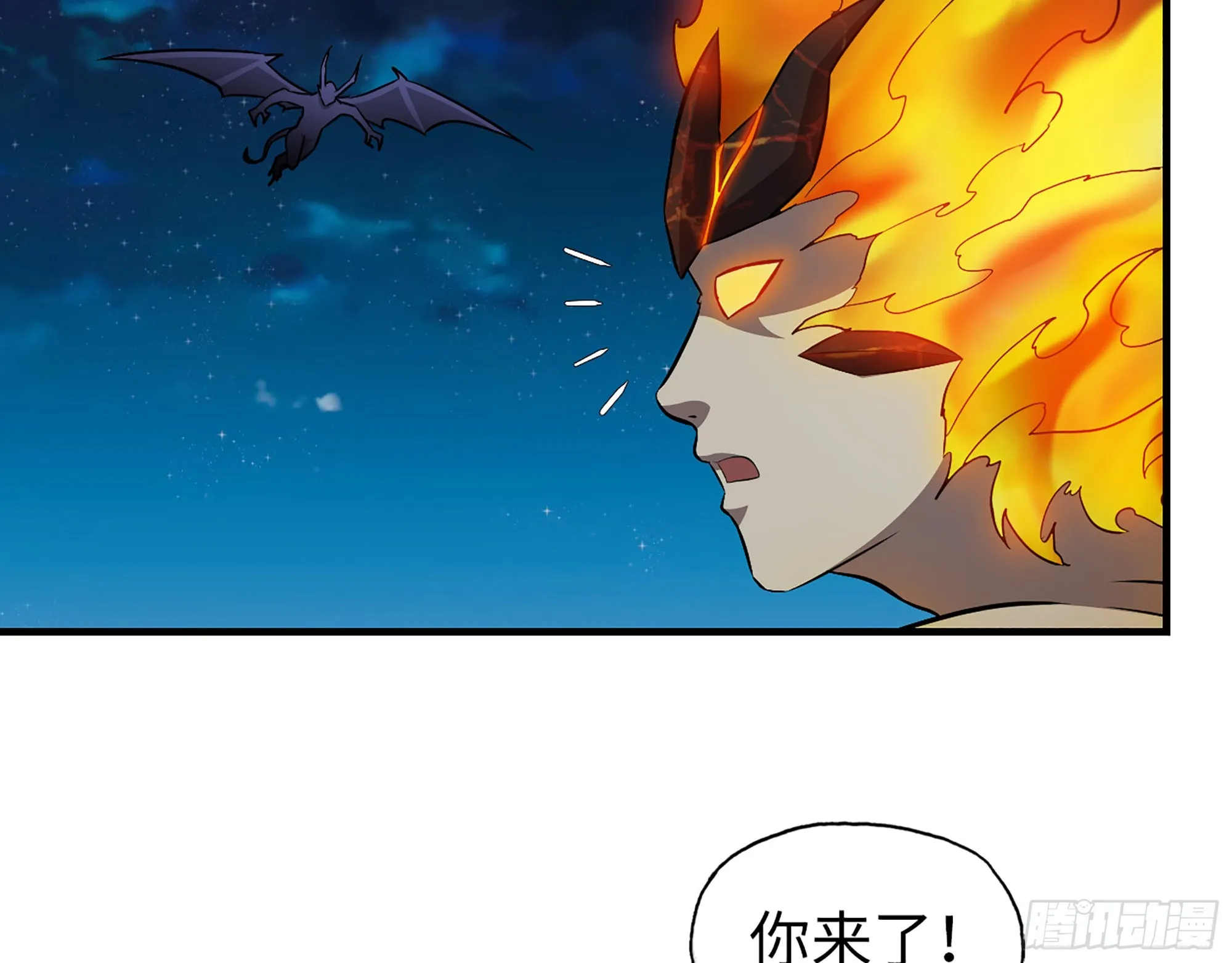 605- 终于找到你 第10页