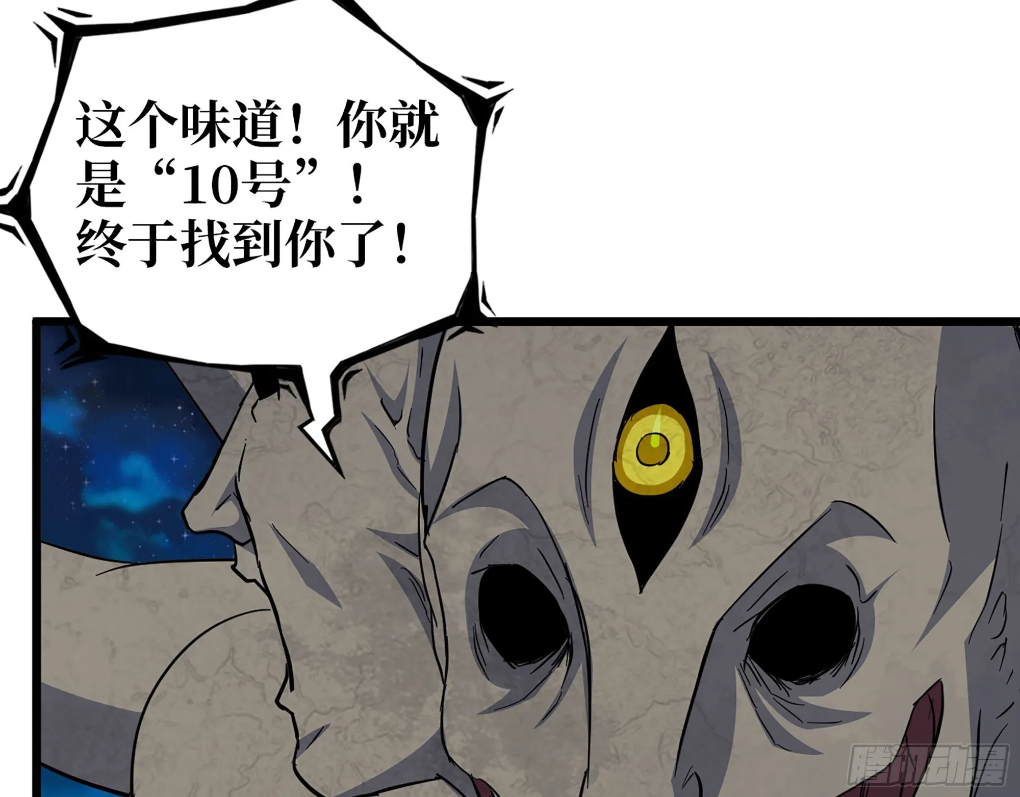 605- 终于找到你 第15页