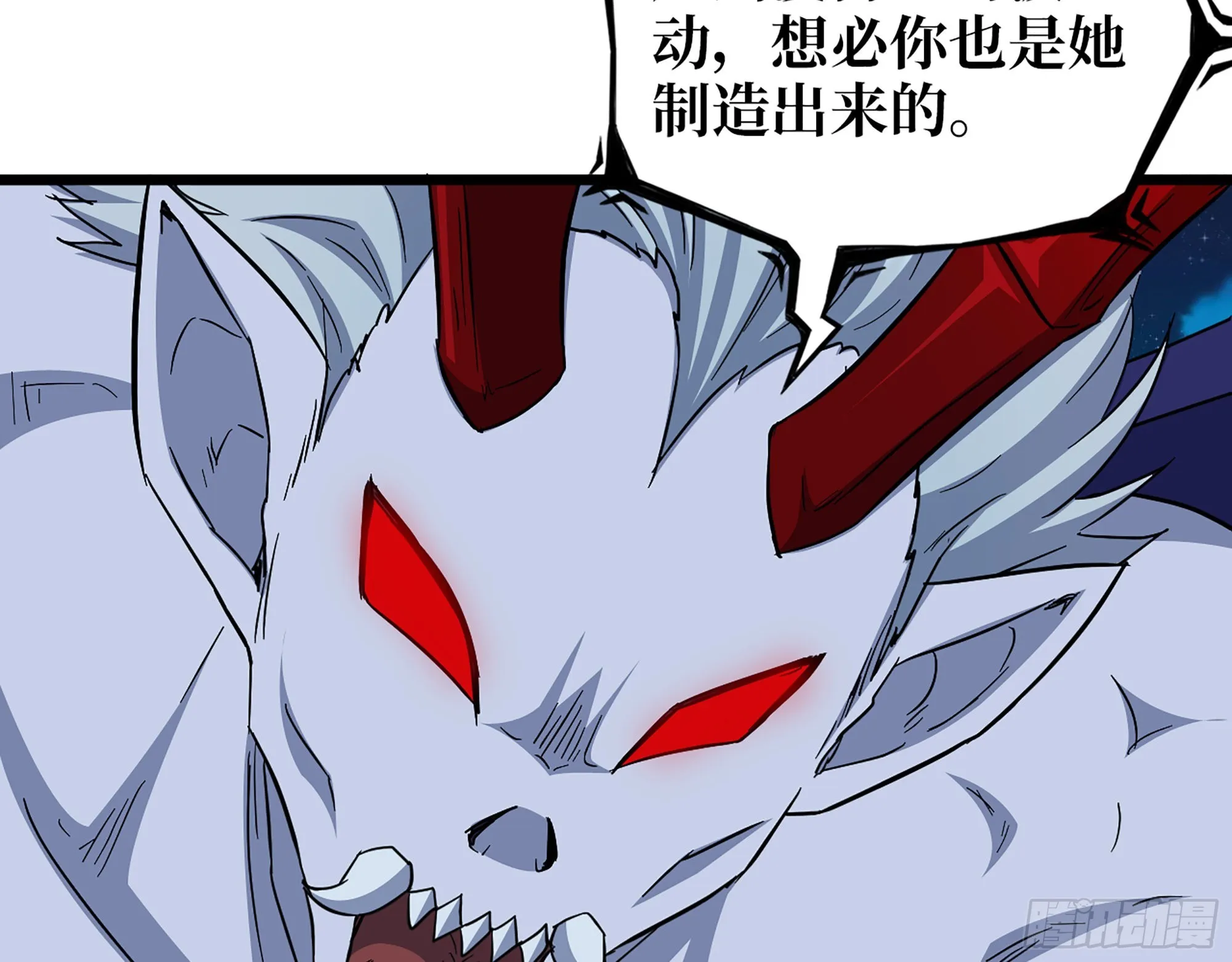 605- 终于找到你 第17页