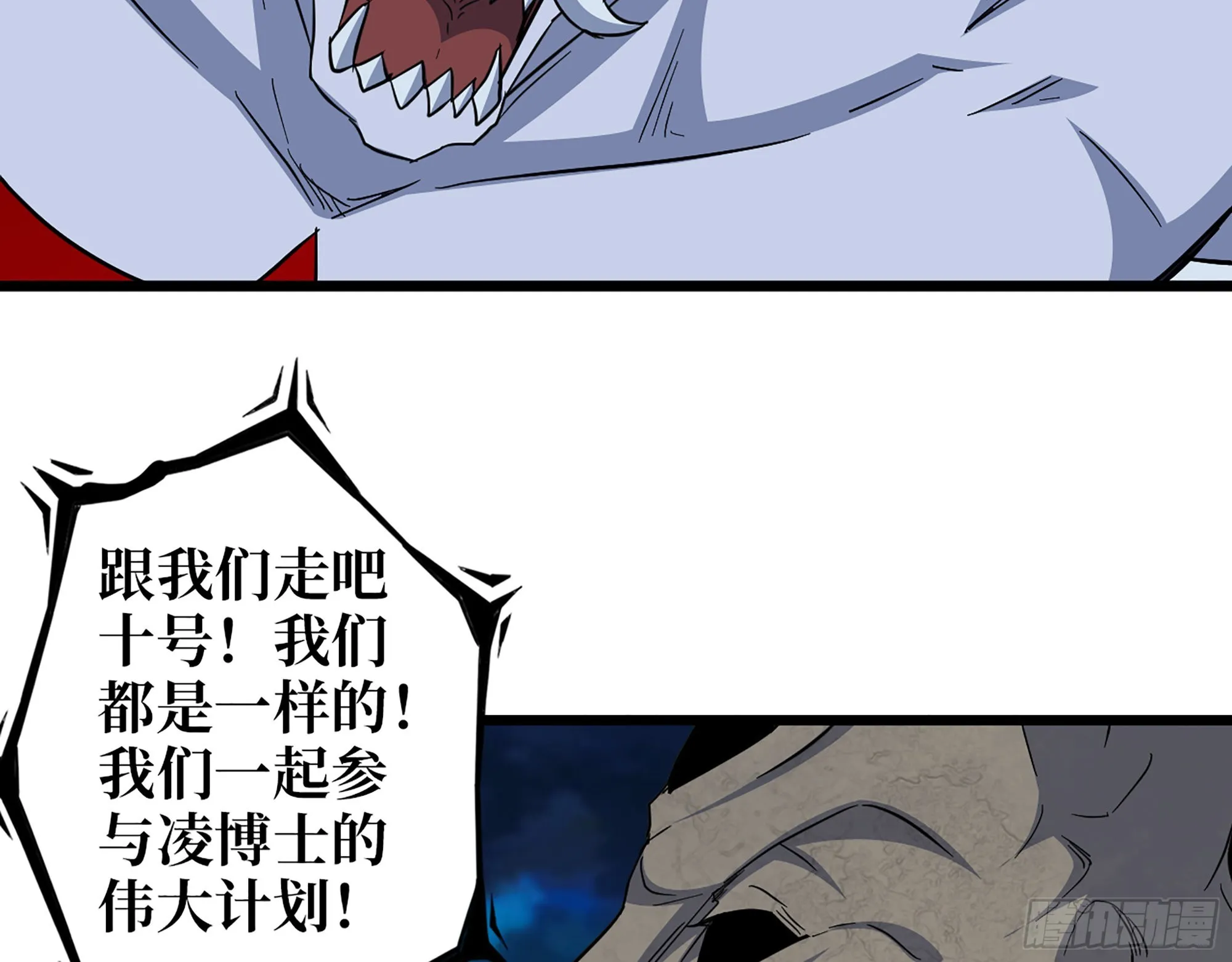 605- 终于找到你 第18页