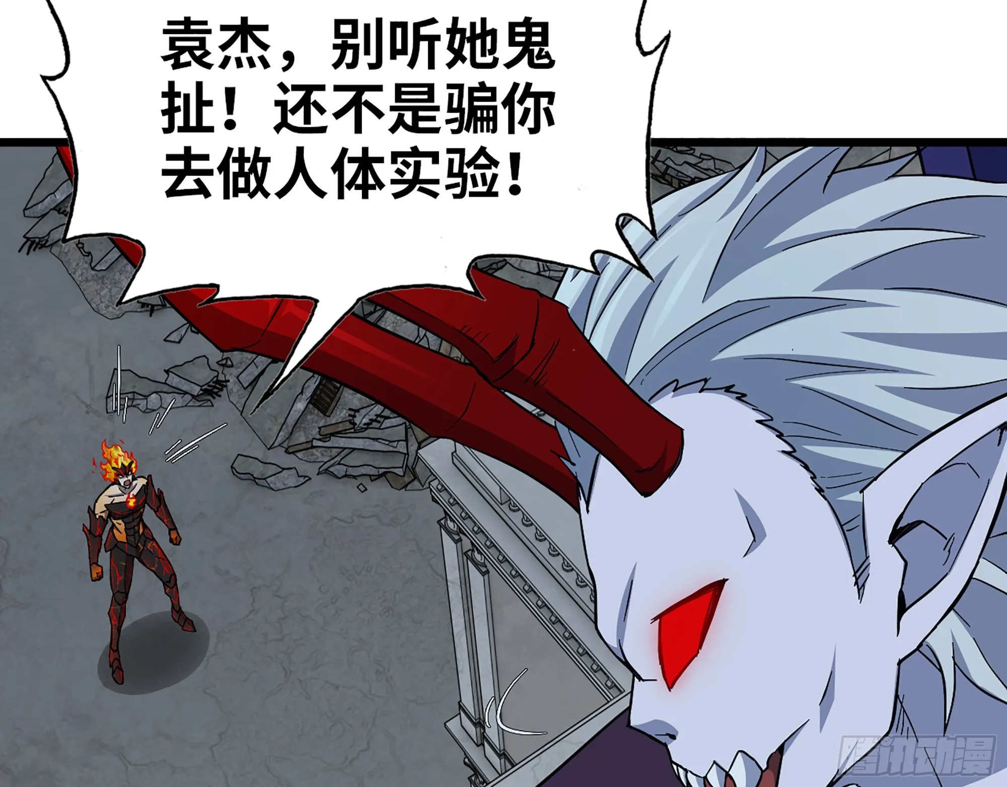 605- 终于找到你 第20页