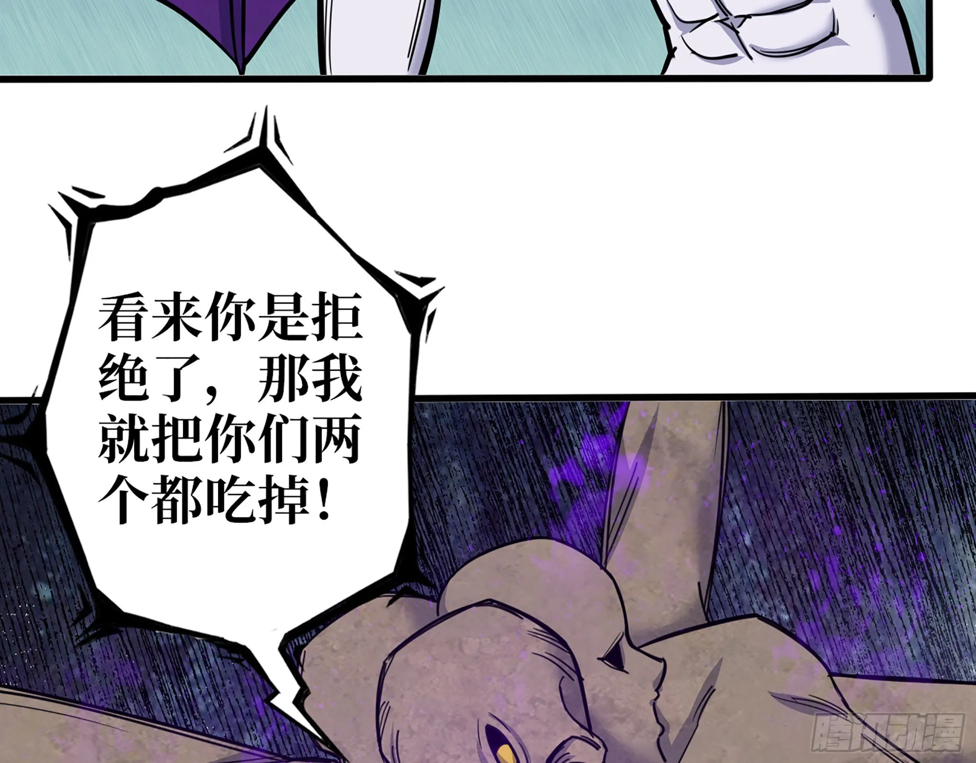605- 终于找到你 第23页