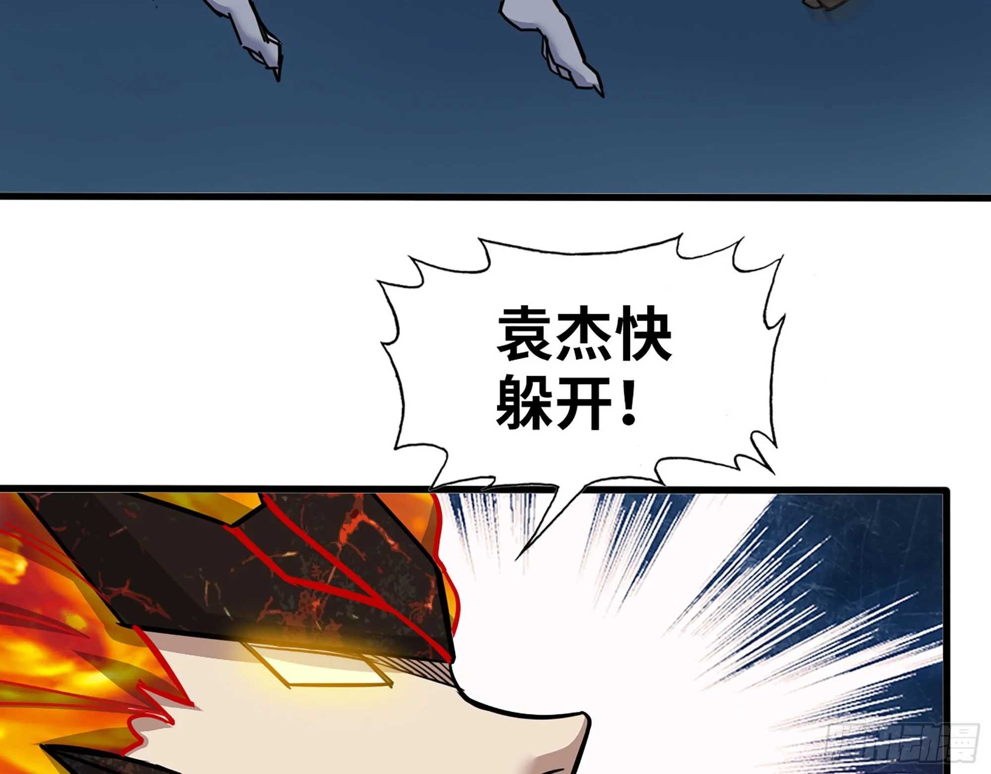 605- 终于找到你 第28页