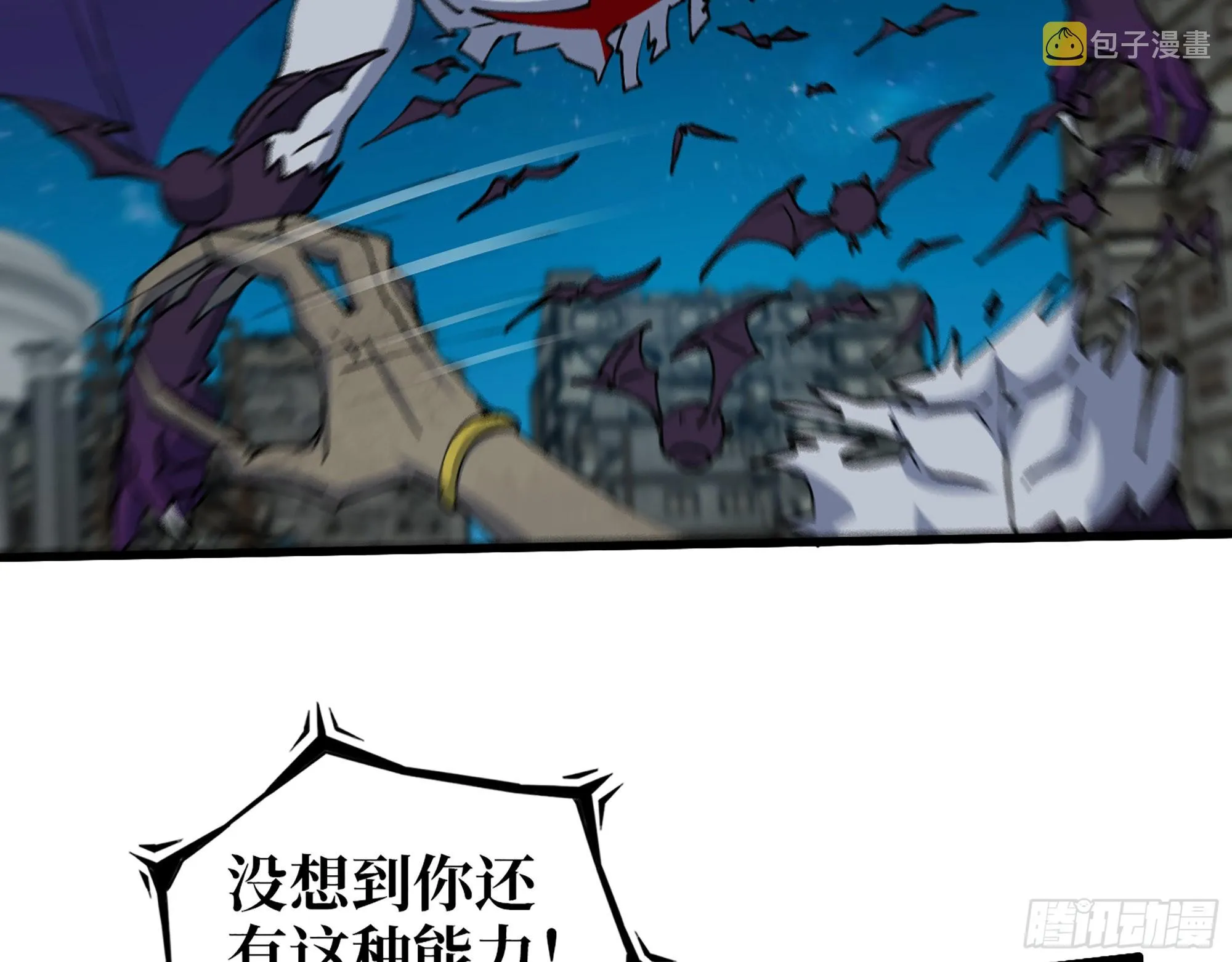 605- 终于找到你 第33页