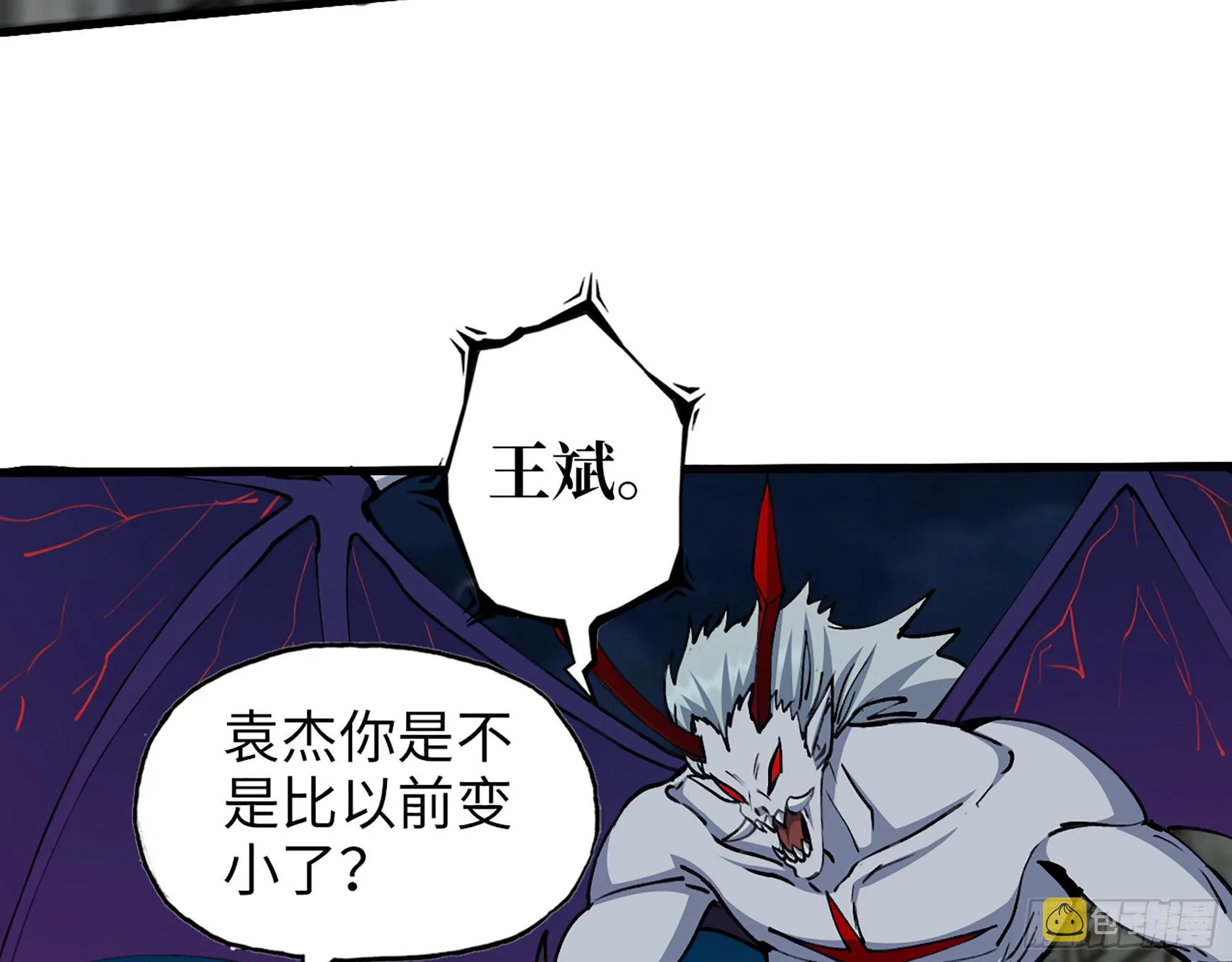 605- 终于找到你 第35页