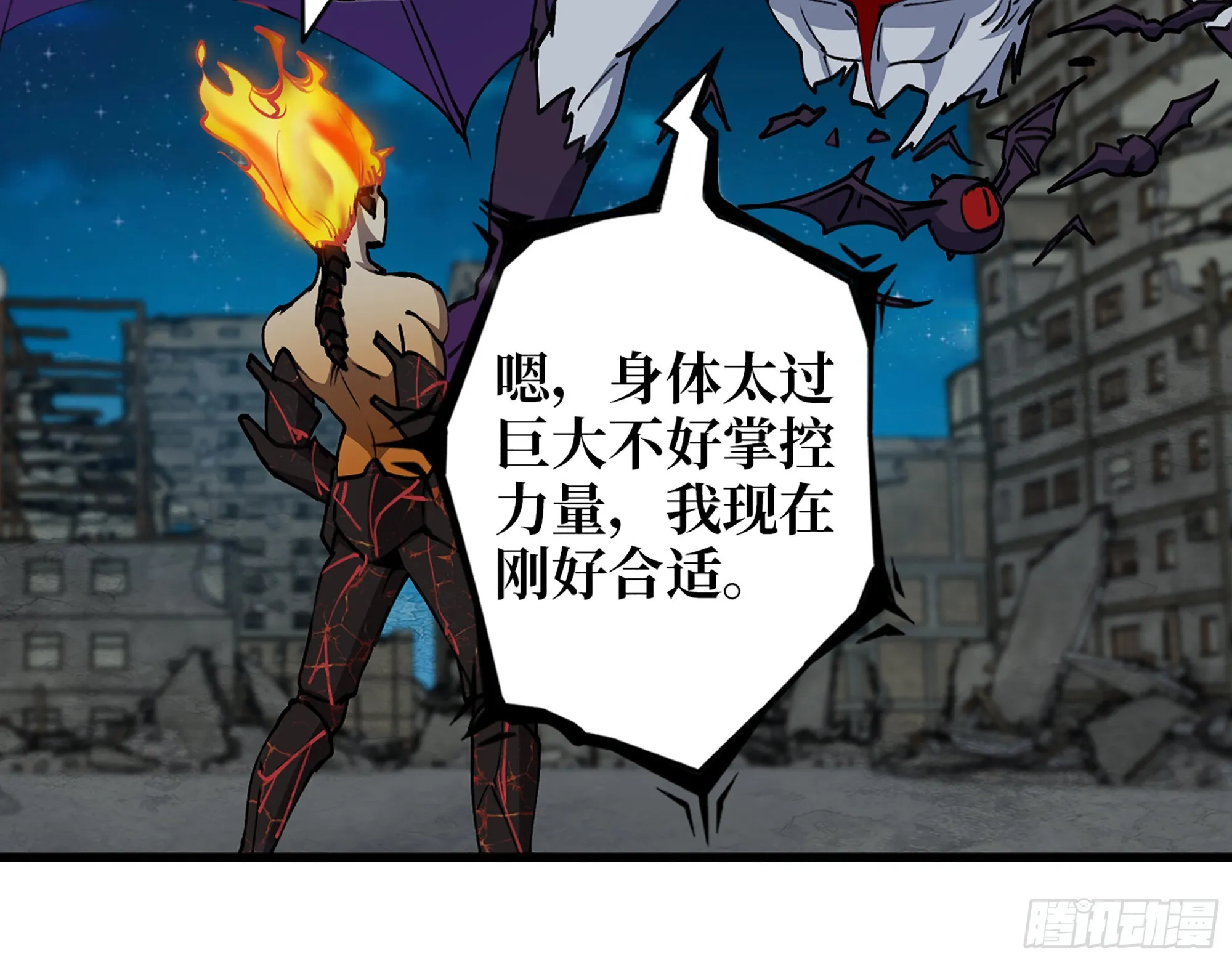605- 终于找到你 第36页