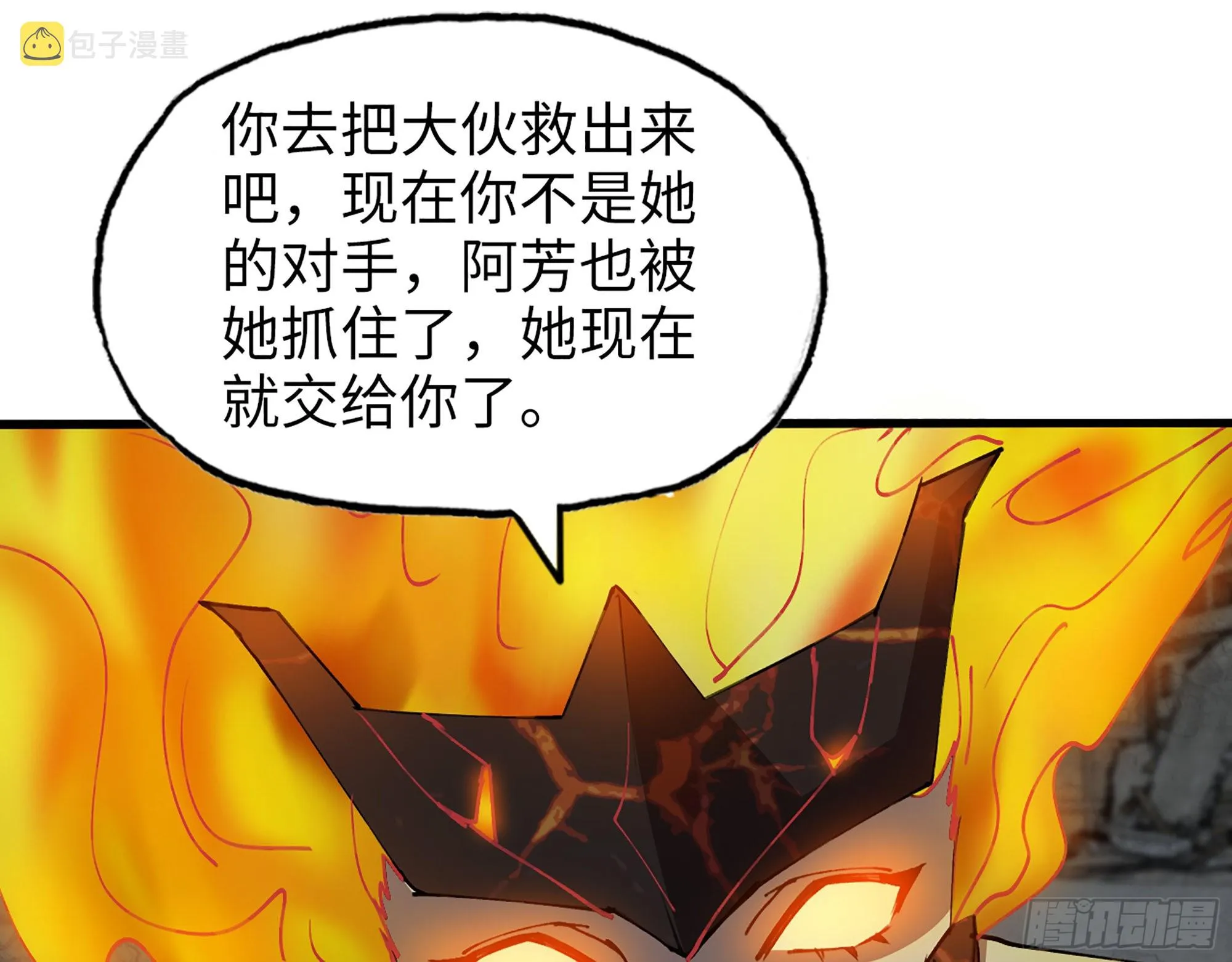 605- 终于找到你 第37页