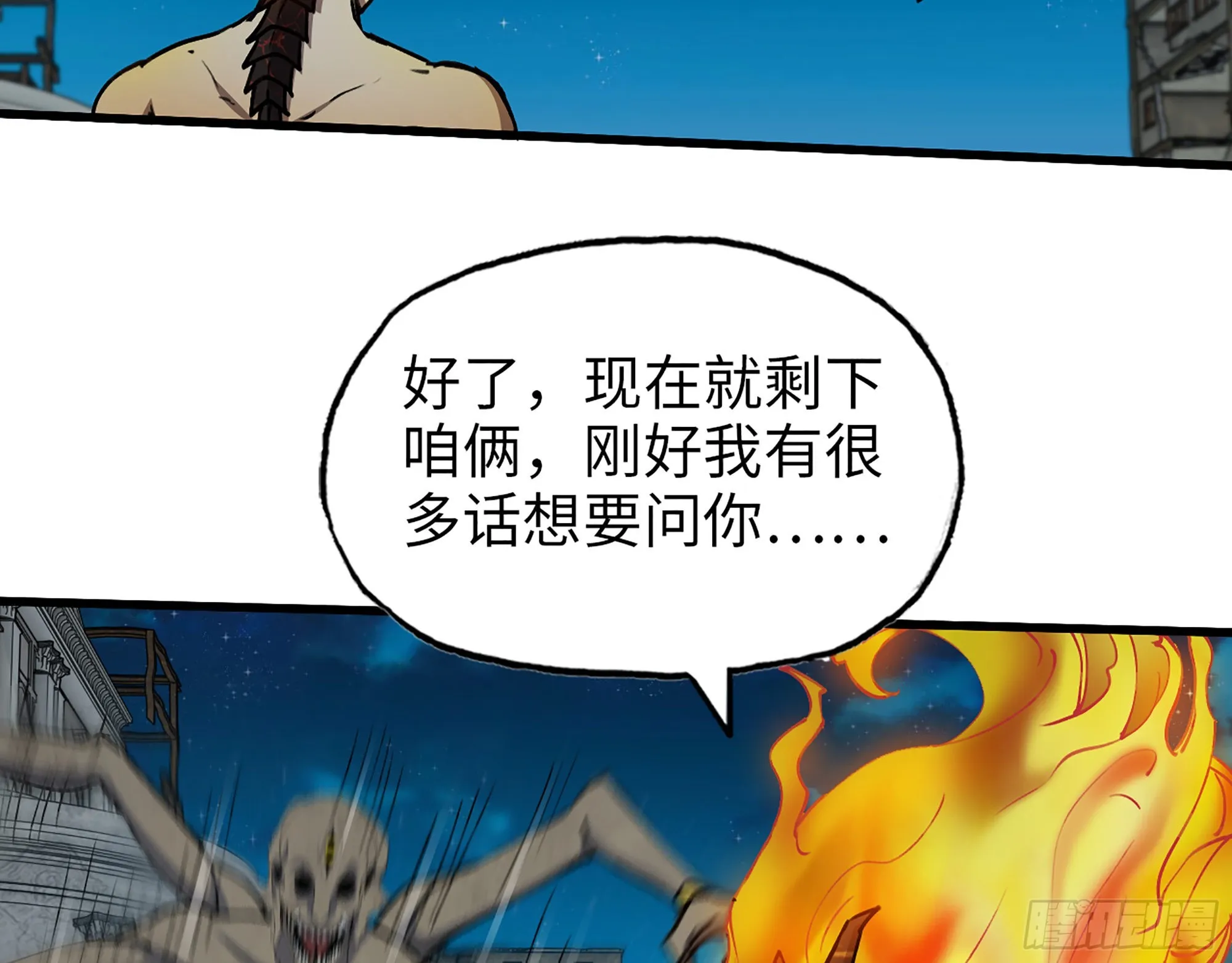 605- 终于找到你 第40页