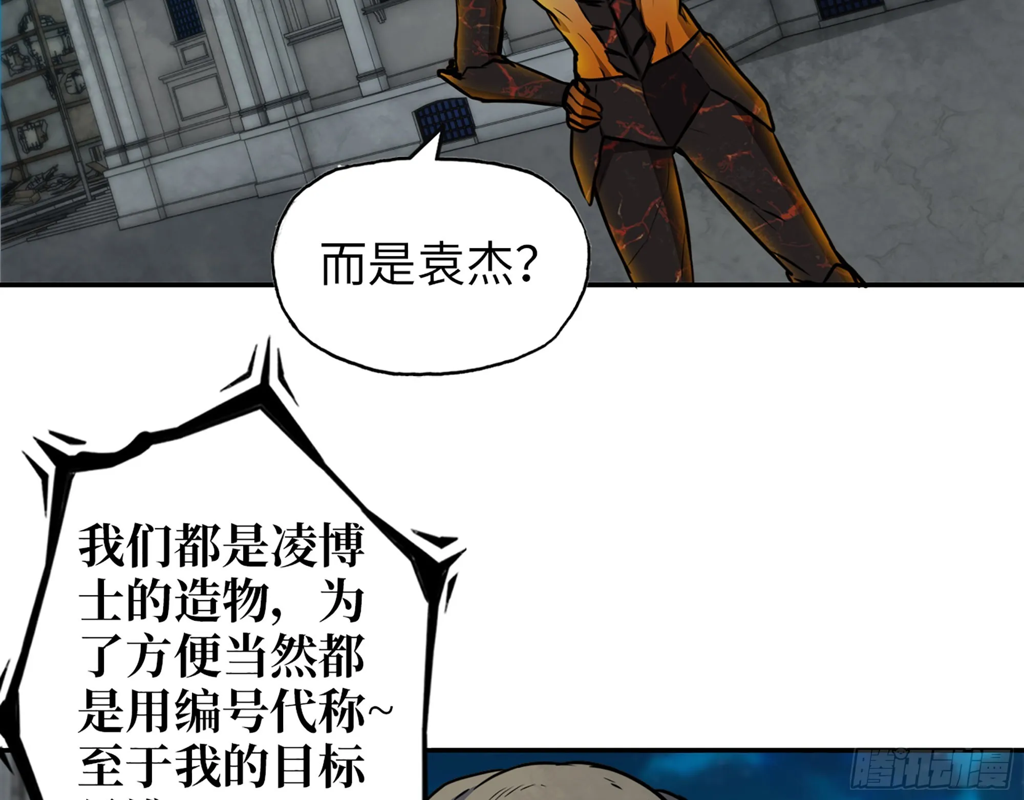 605- 终于找到你 第43页