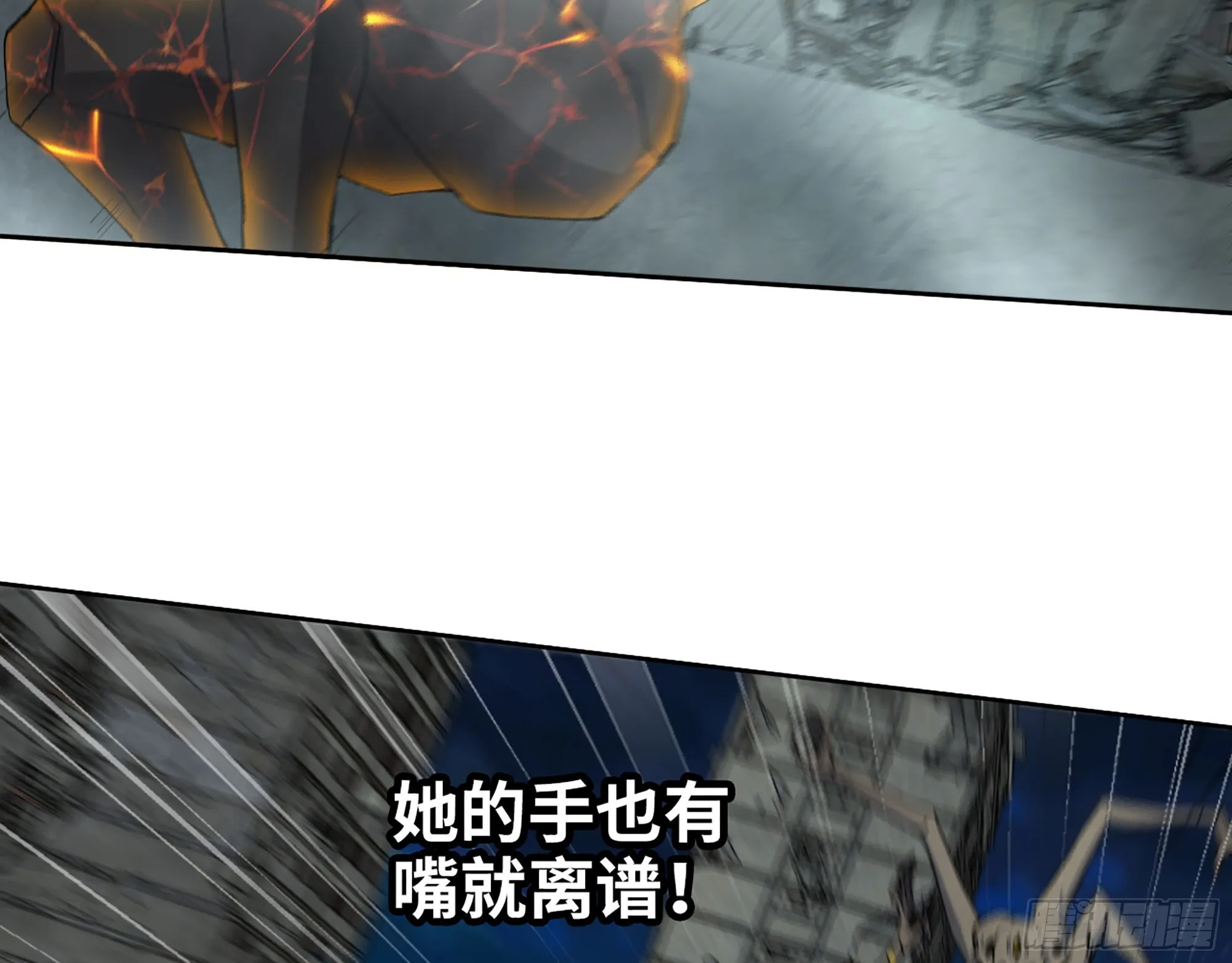 605- 终于找到你 第53页