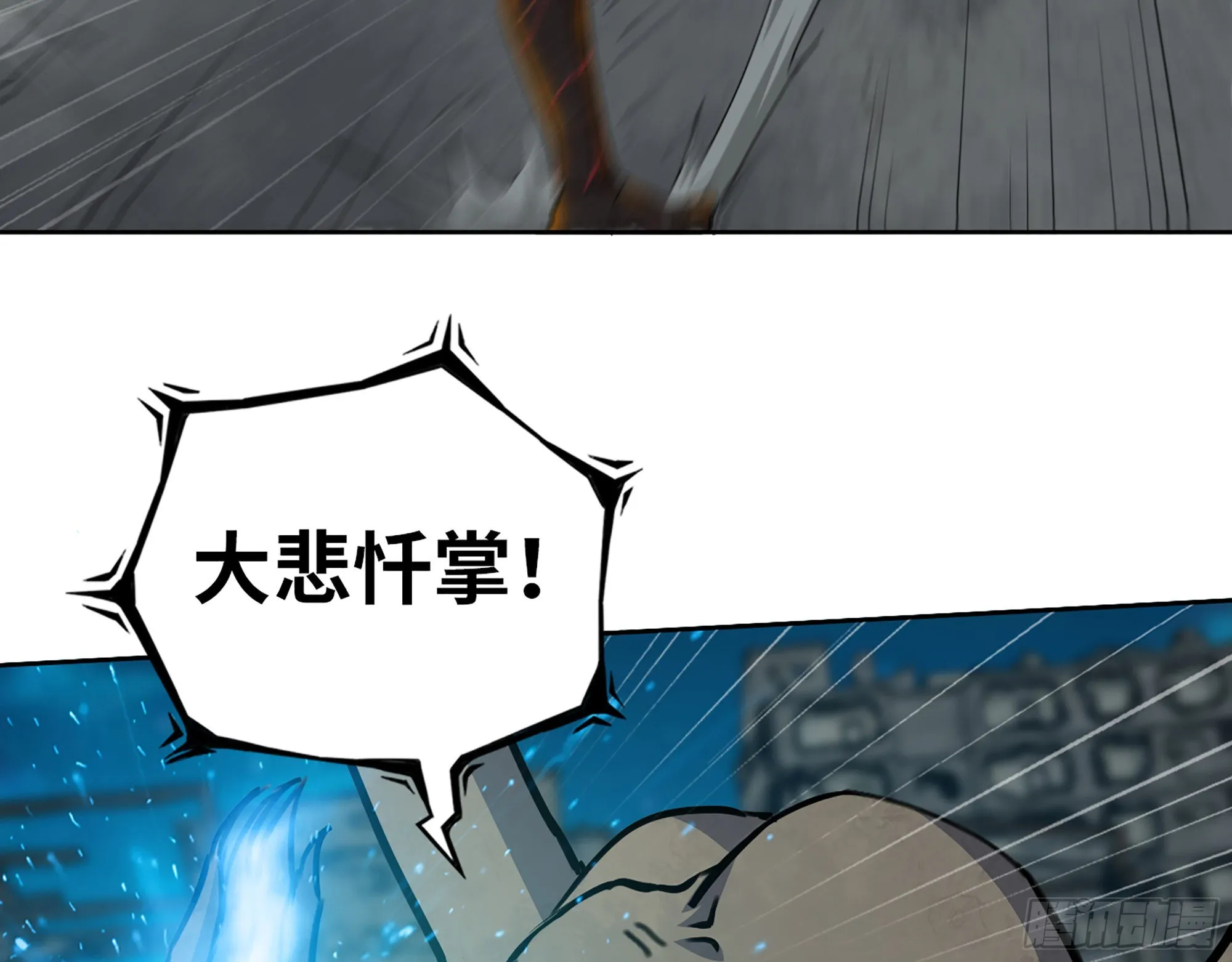 605- 终于找到你 第55页