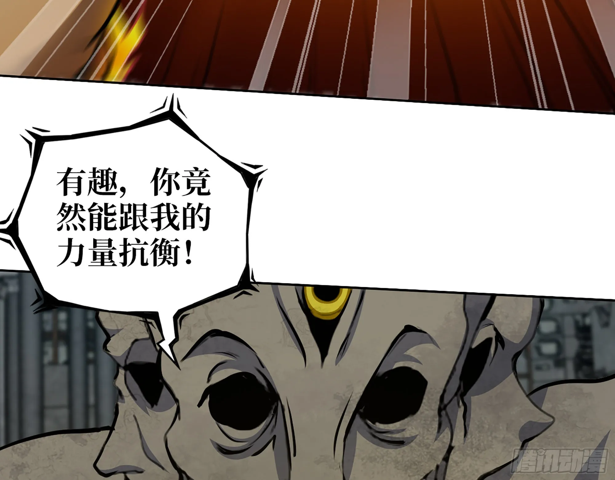605- 终于找到你 第59页