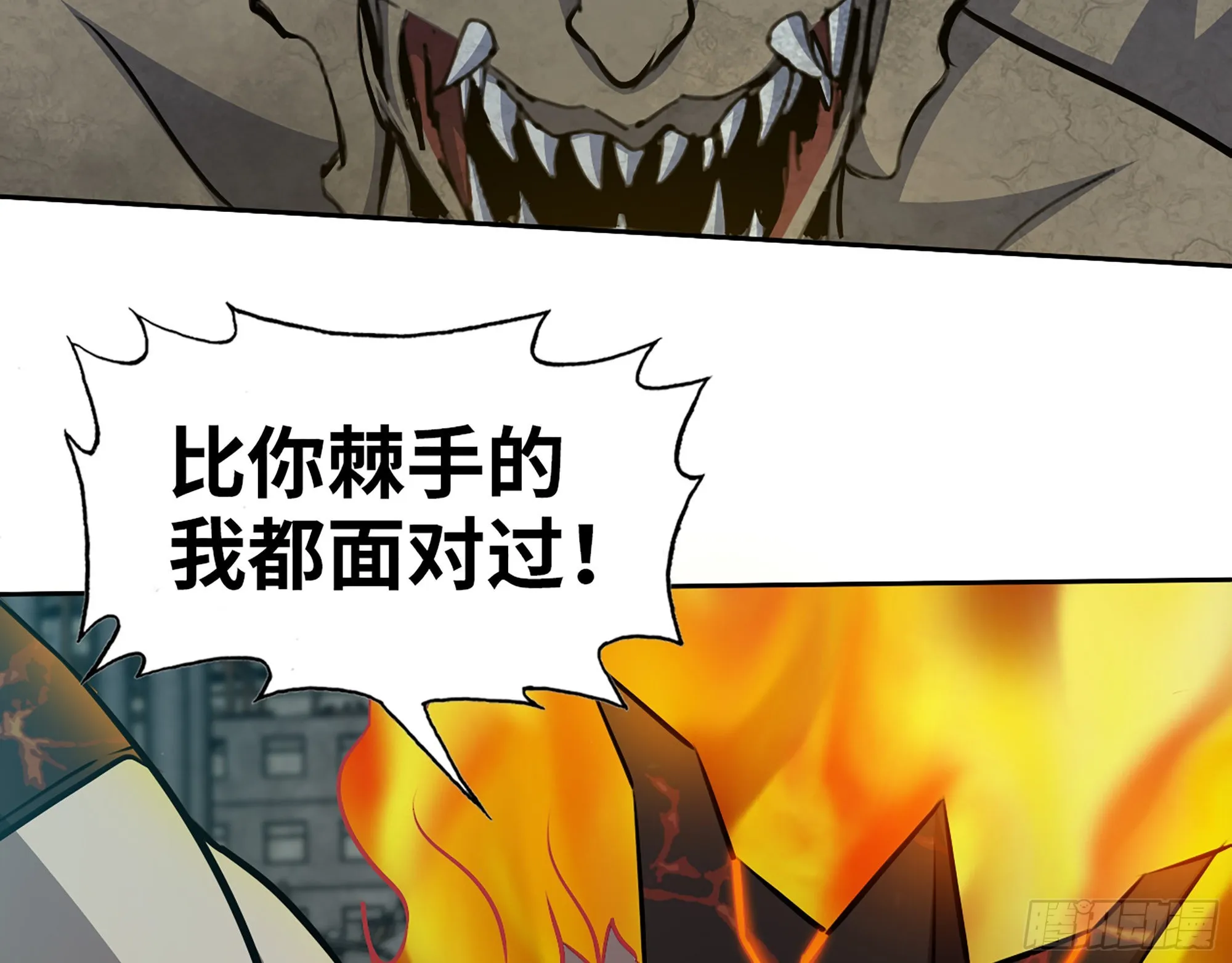 605- 终于找到你 第60页