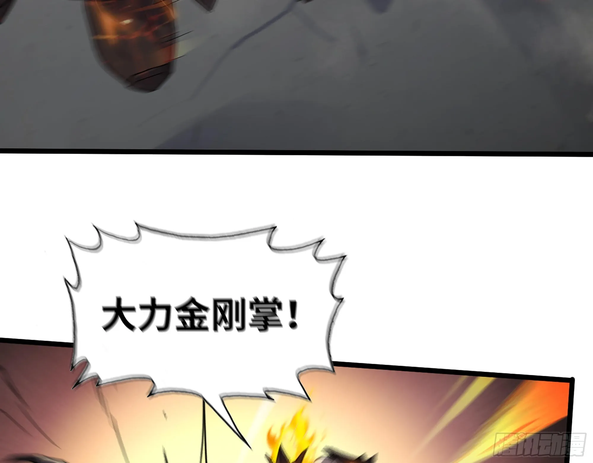 605- 终于找到你 第63页