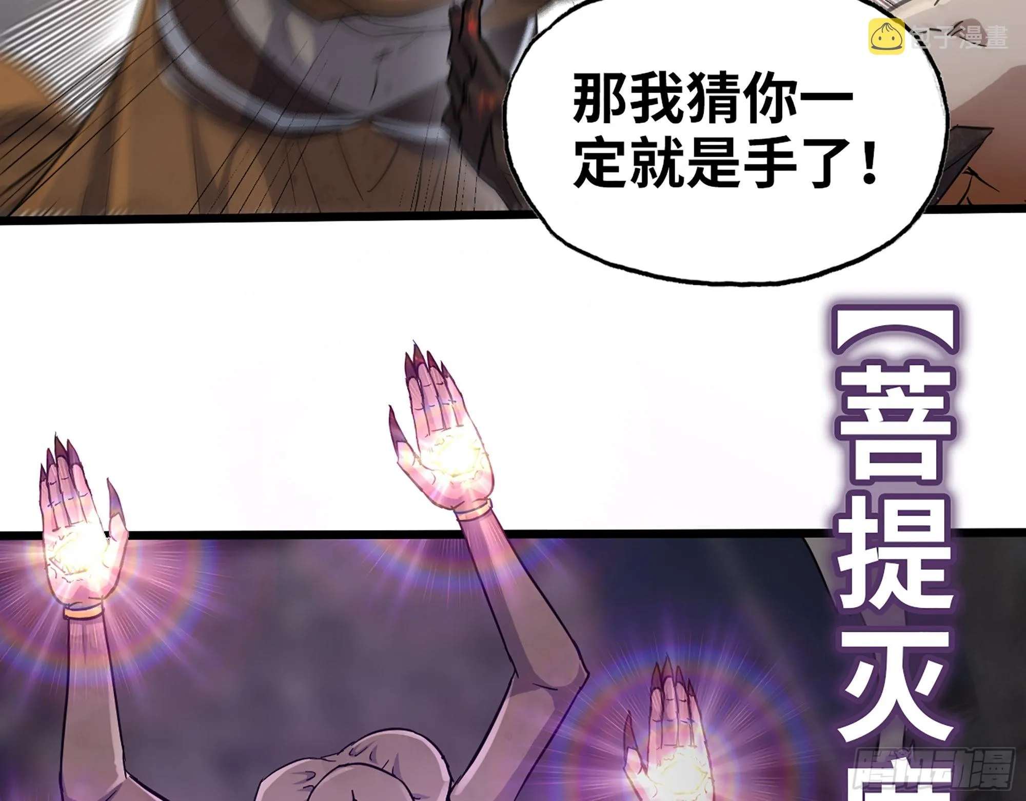 605- 终于找到你 第66页