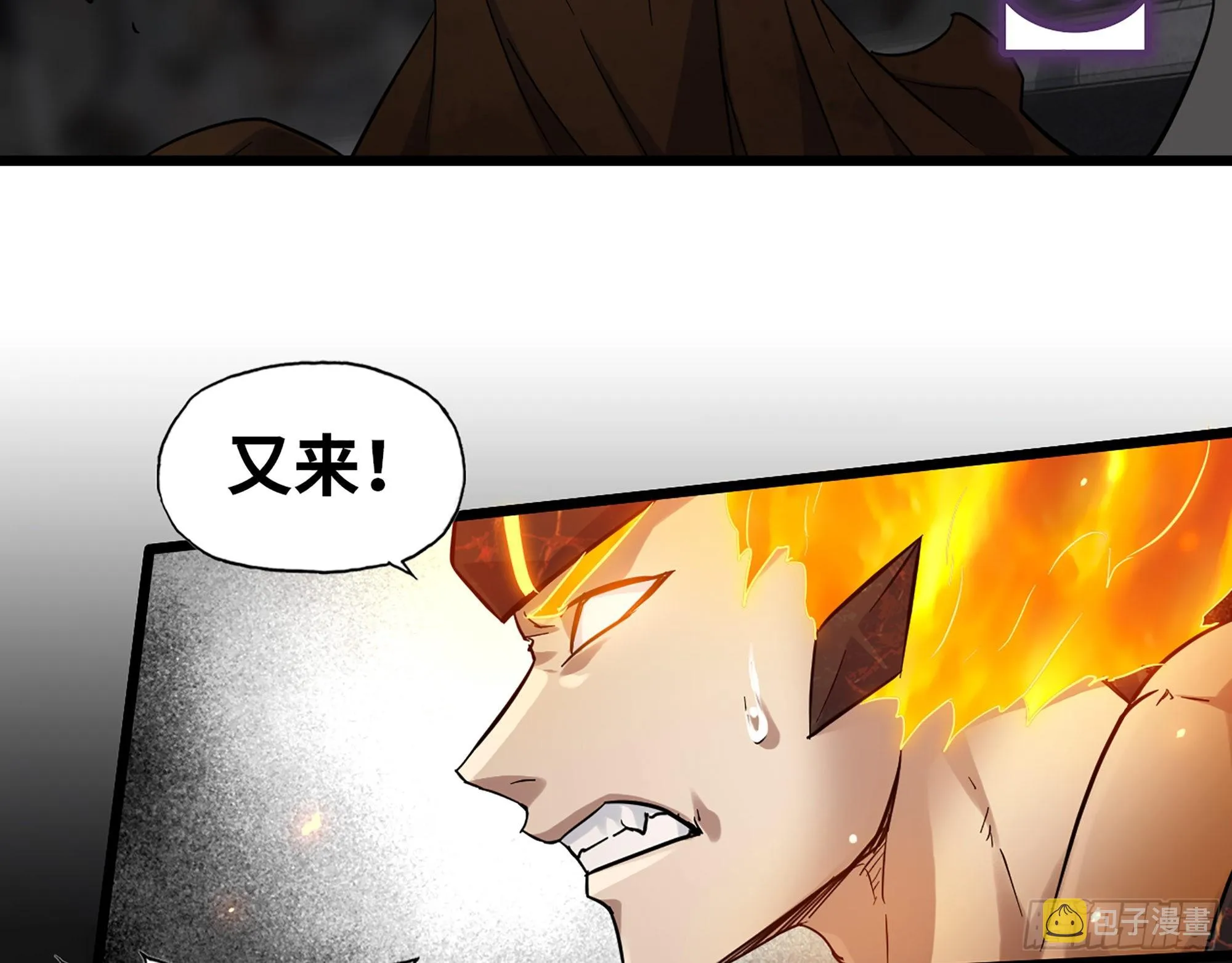 605- 终于找到你 第68页