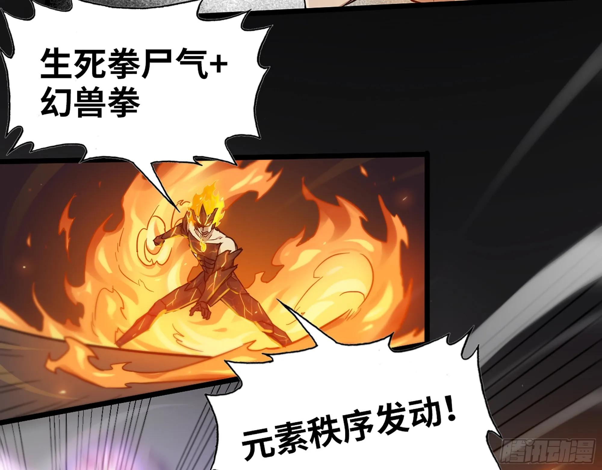 605- 终于找到你 第69页